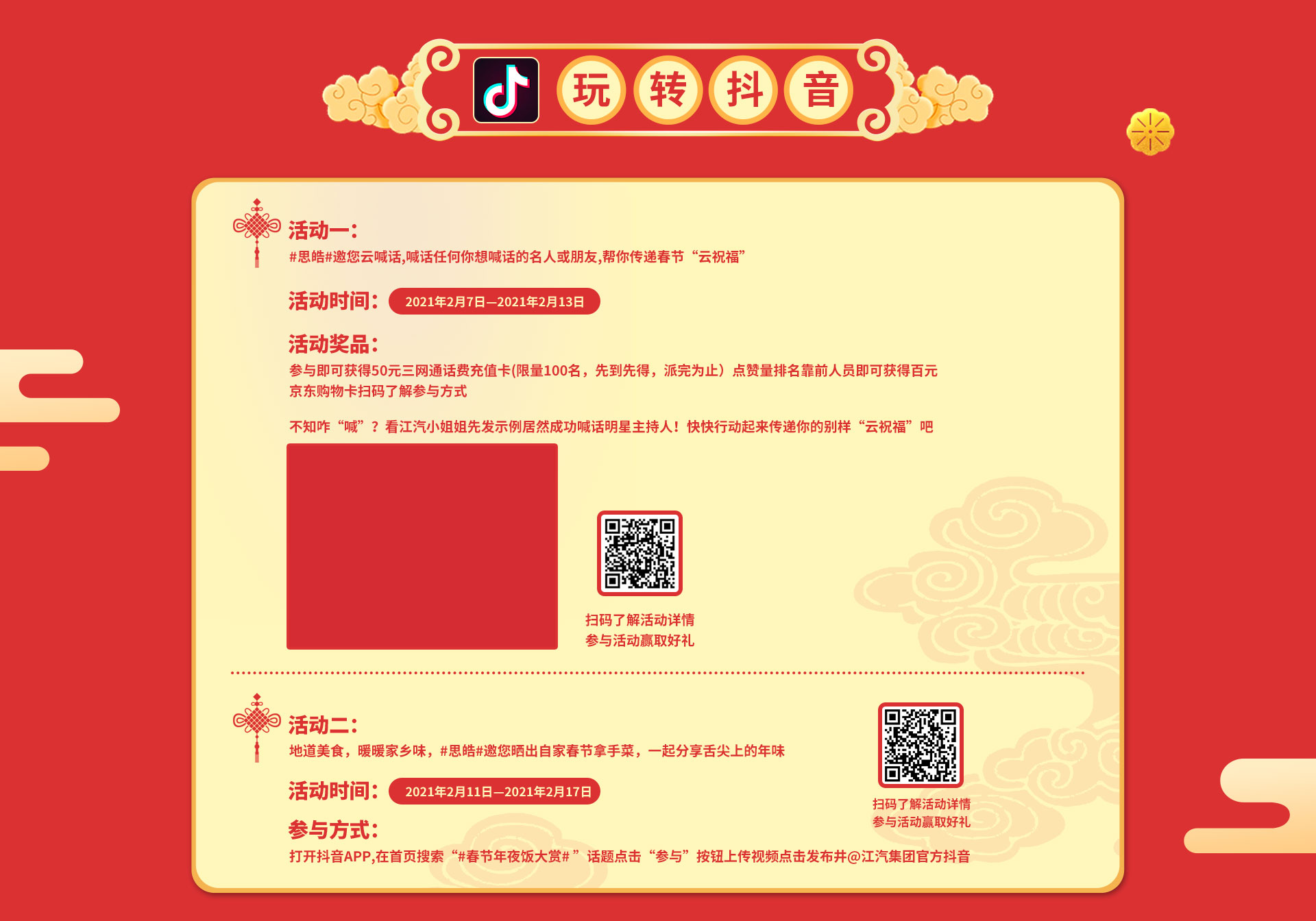 Ag亚洲集团(中国区)官方网站