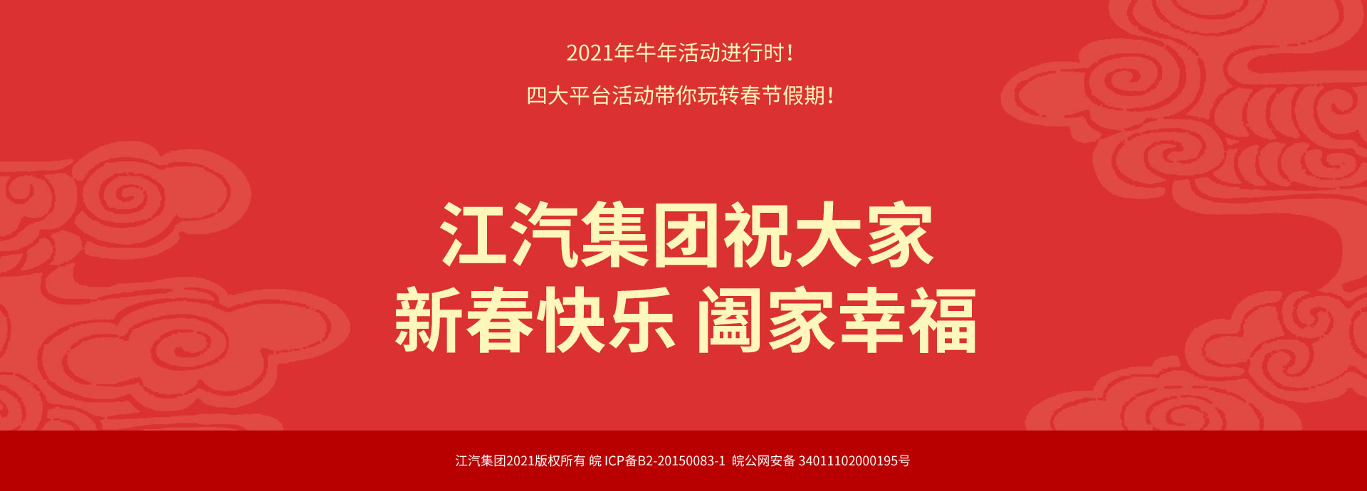 Ag亚洲集团(中国区)官方网站