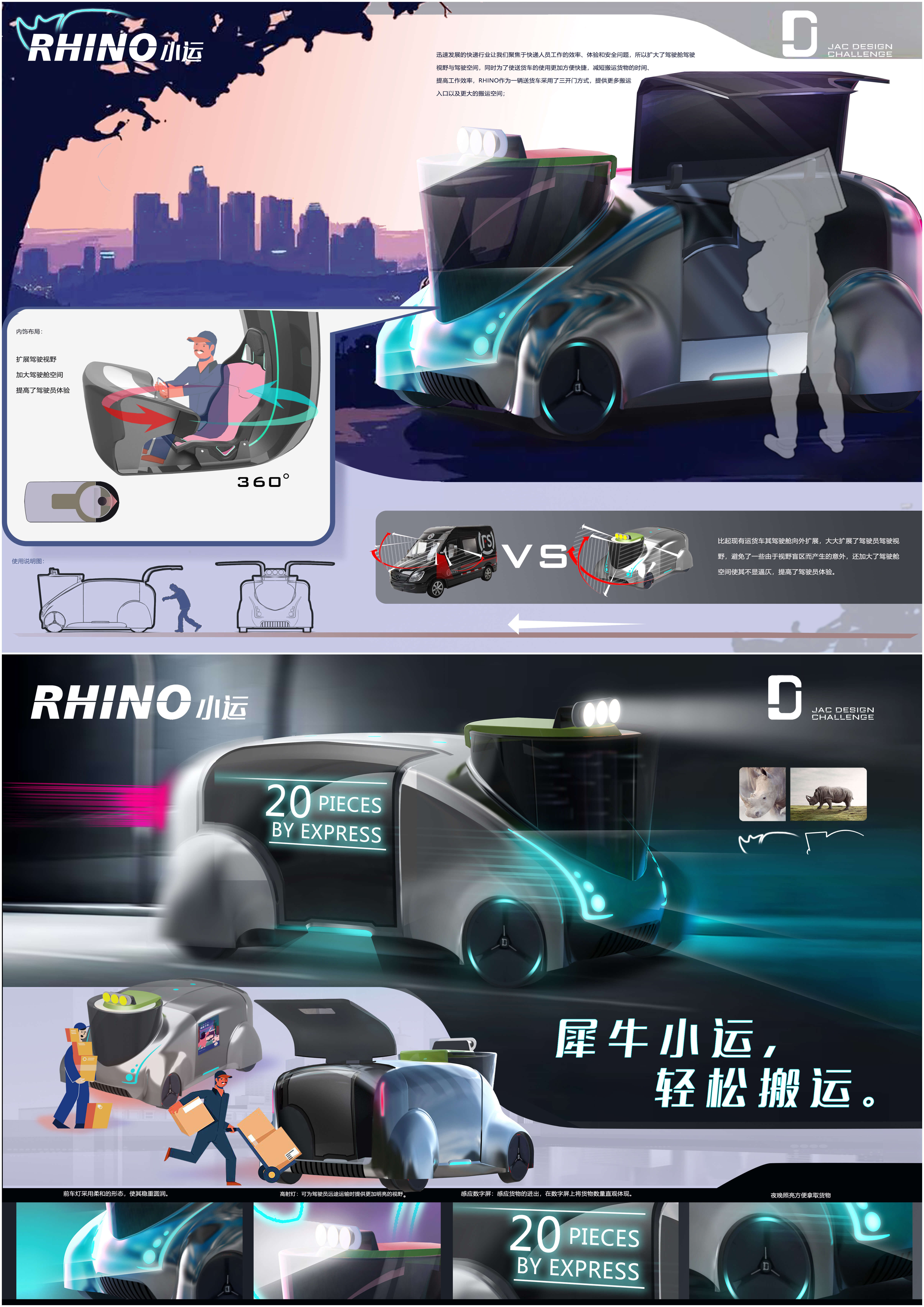 Ag亚洲集团(中国区)官方网站