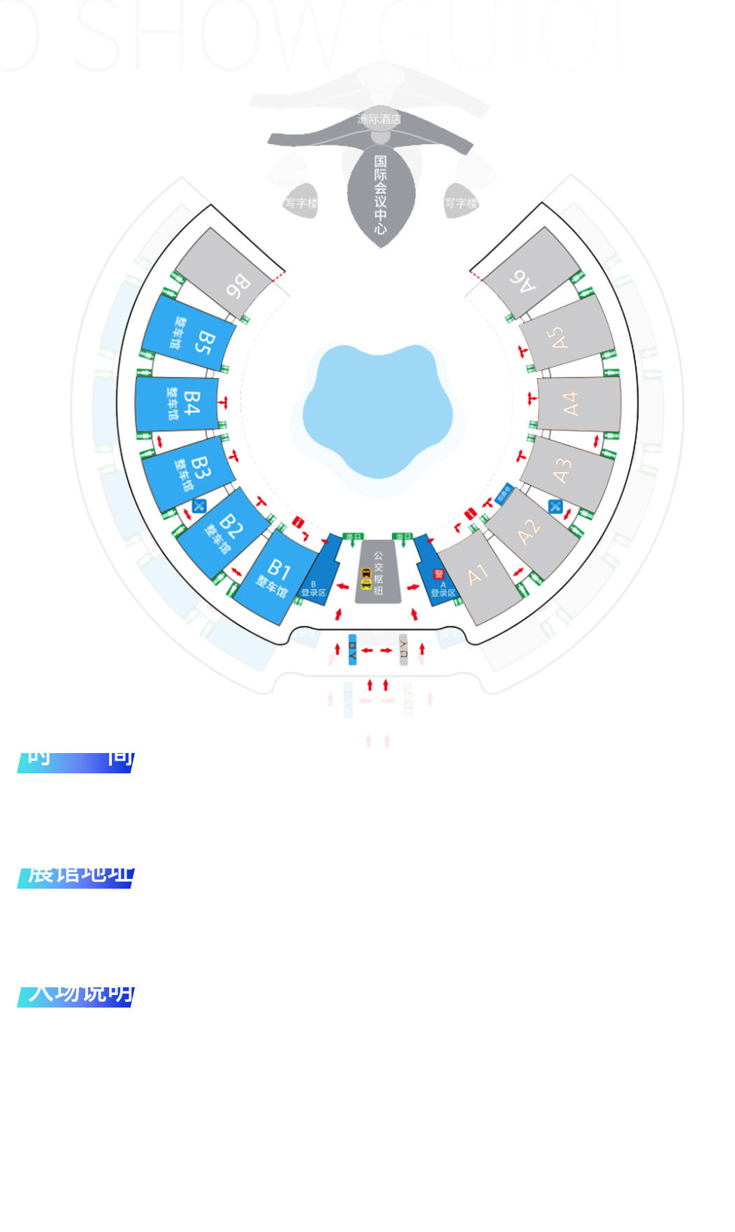 Ag亚洲集团(中国区)官方网站