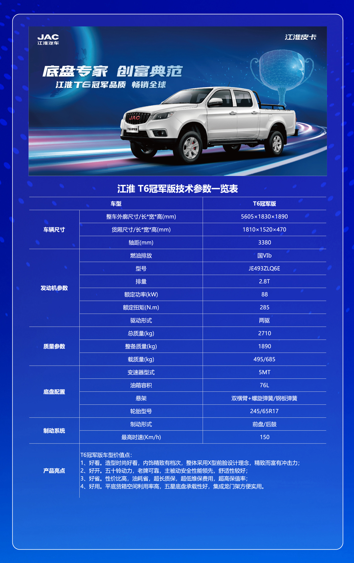 Ag亚洲集团(中国区)官方网站