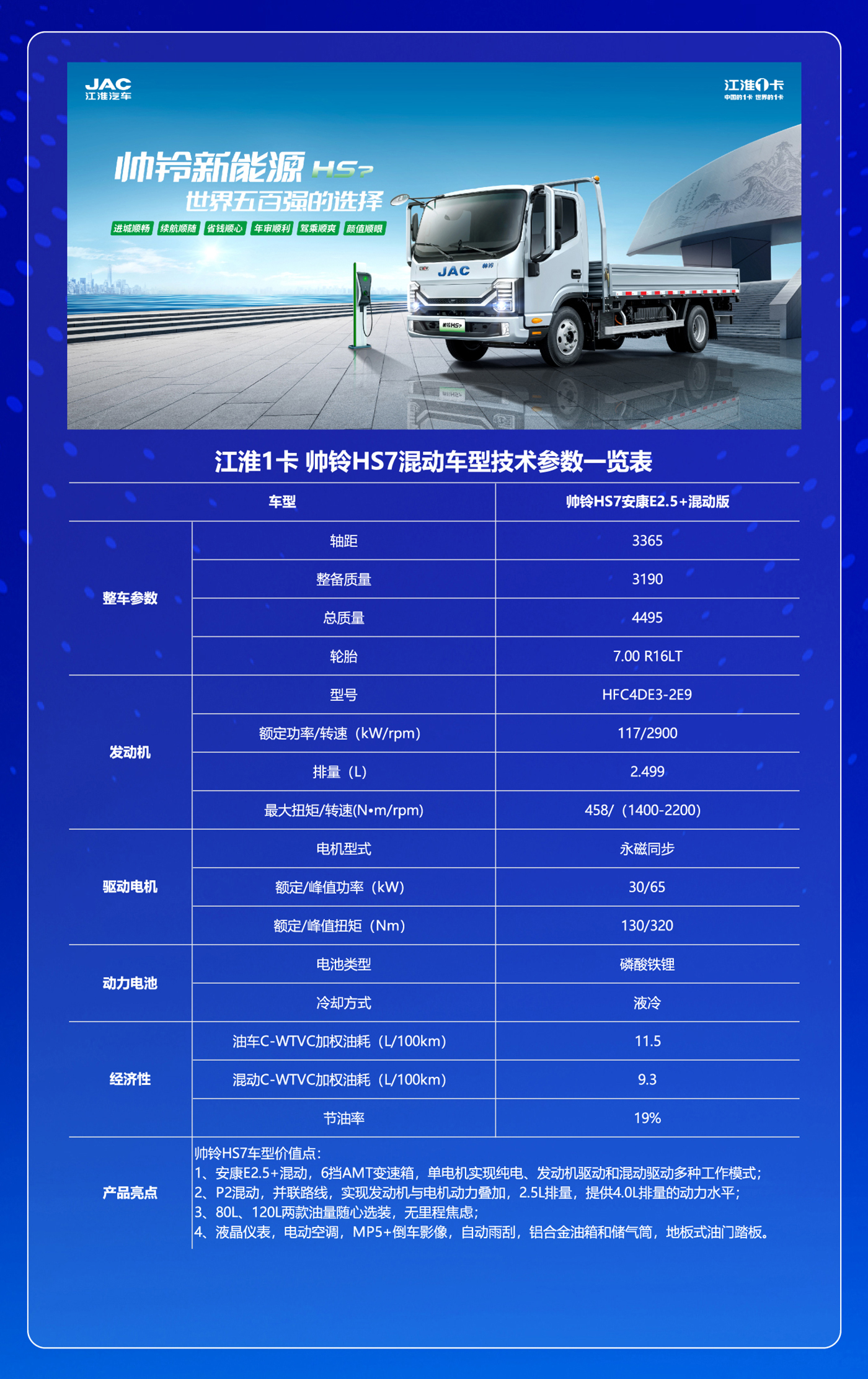 Ag亚洲集团(中国区)官方网站