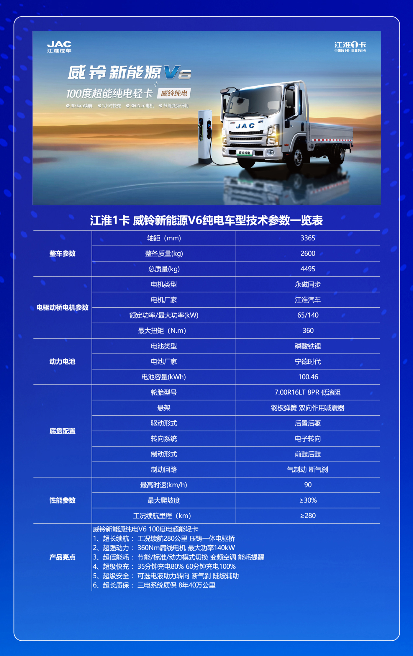 Ag亚洲集团(中国区)官方网站