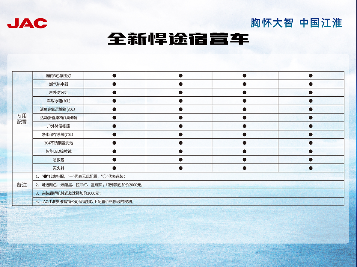 Ag亚洲集团(中国区)官方网站