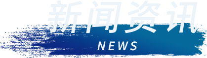 Ag亚洲集团(中国区)官方网站