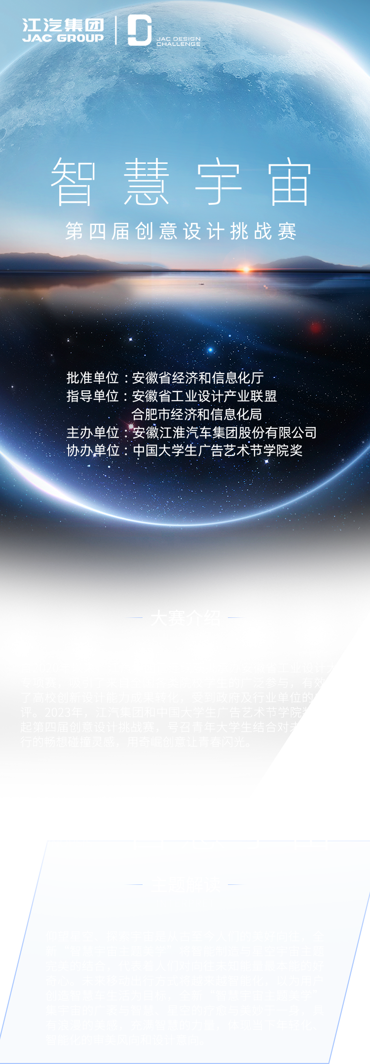 Ag亚洲集团(中国区)官方网站