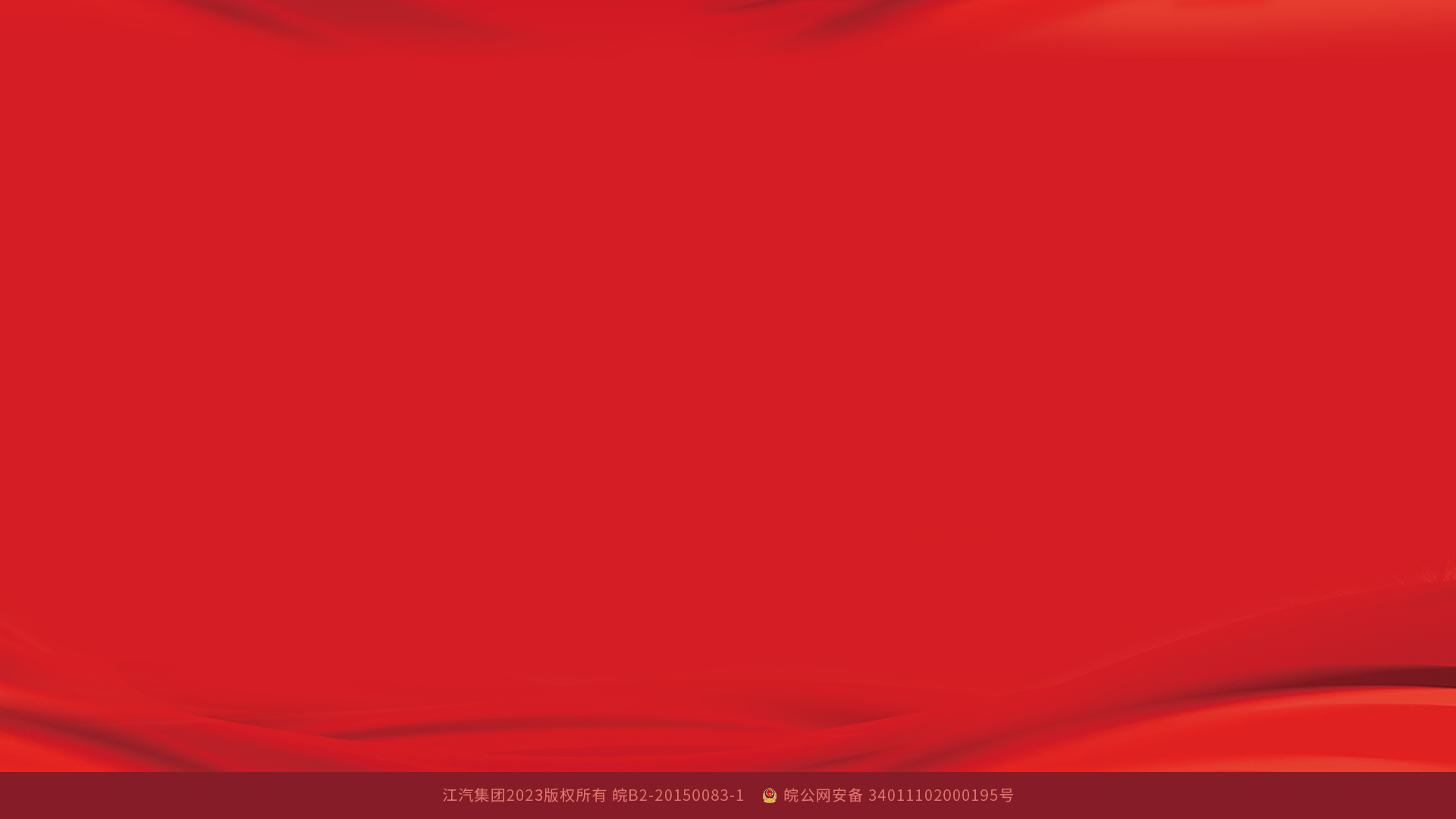 Ag亚洲集团(中国区)官方网站