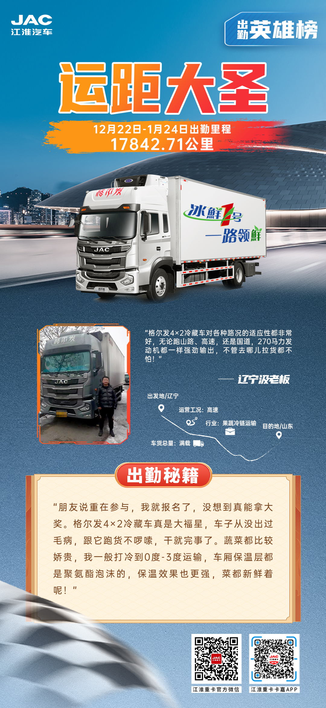 Ag亚洲集团(中国区)官方网站