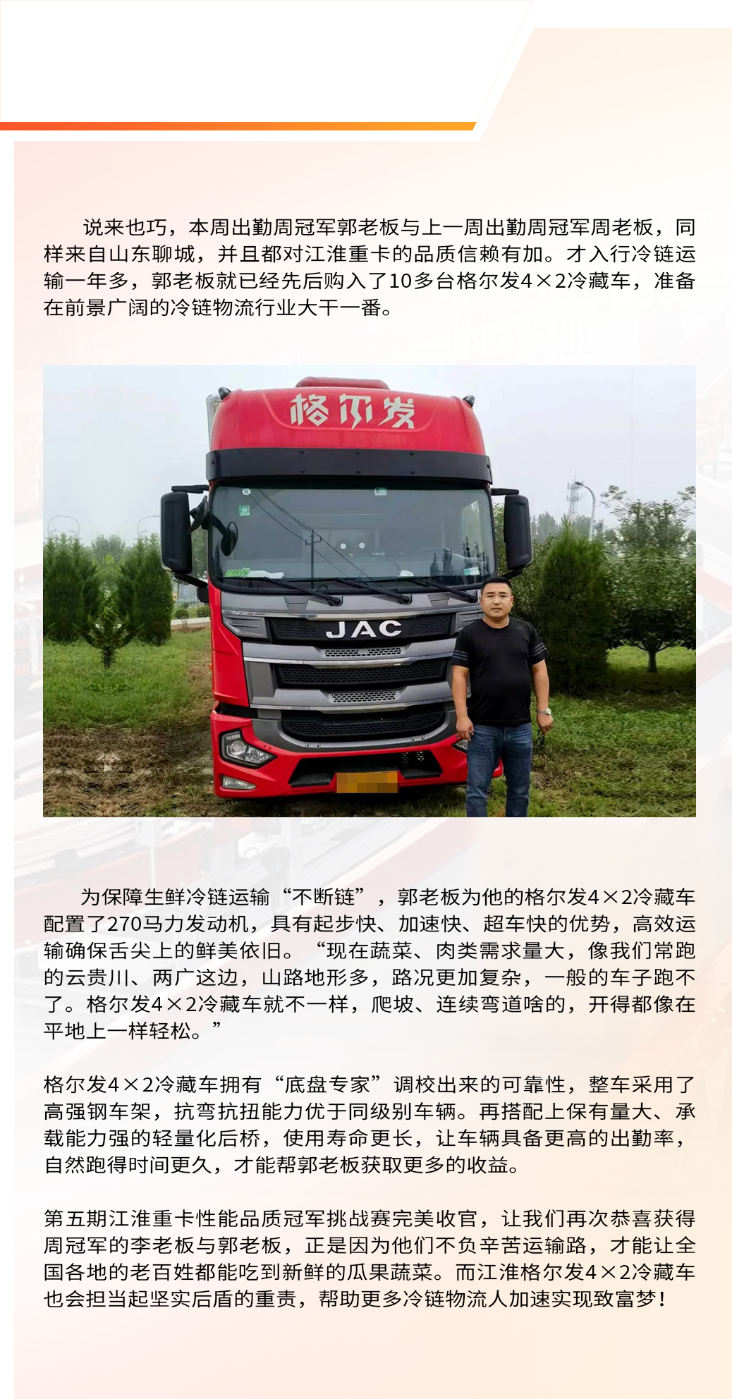 Ag亚洲集团(中国区)官方网站