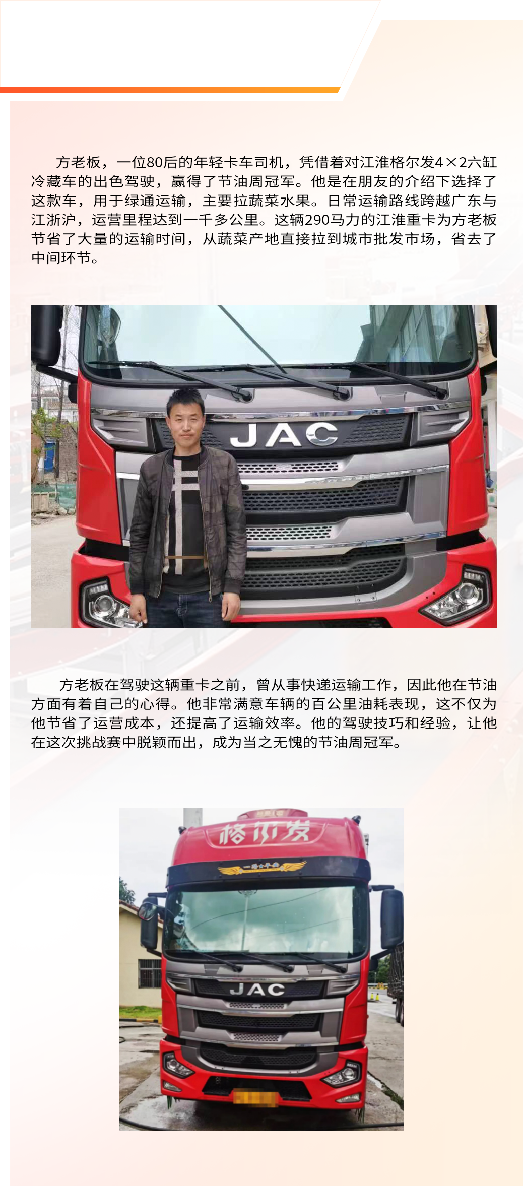 Ag亚洲集团(中国区)官方网站