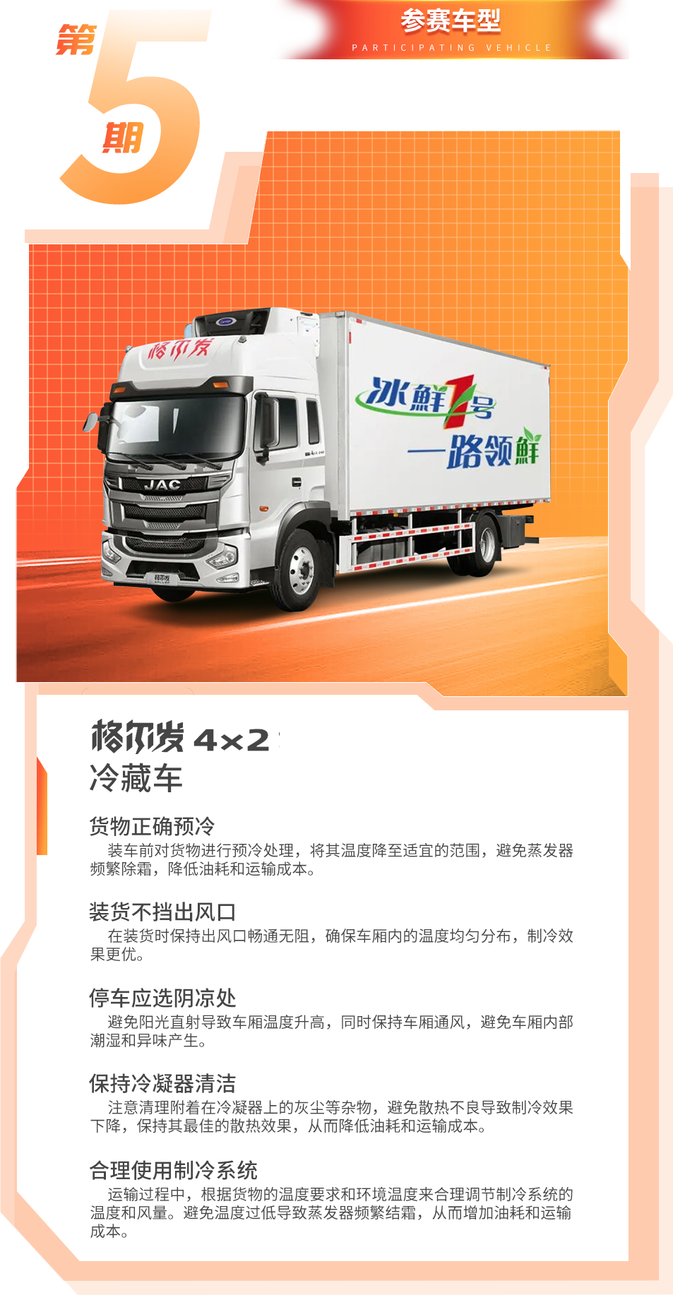 Ag亚洲集团(中国区)官方网站