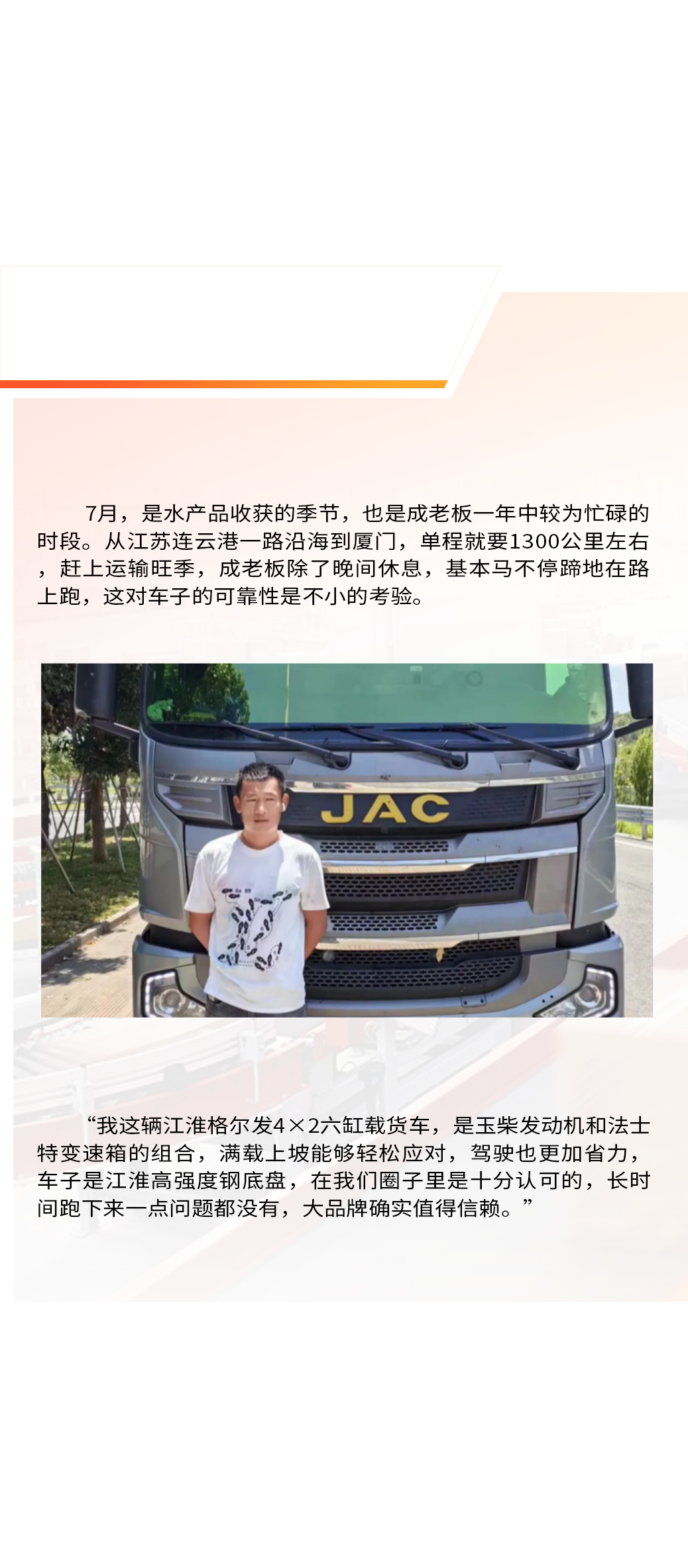 Ag亚洲集团(中国区)官方网站