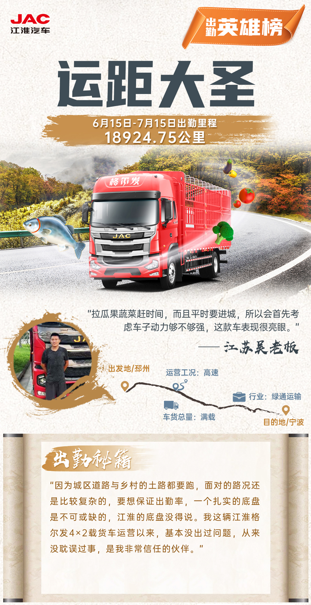 Ag亚洲集团(中国区)官方网站