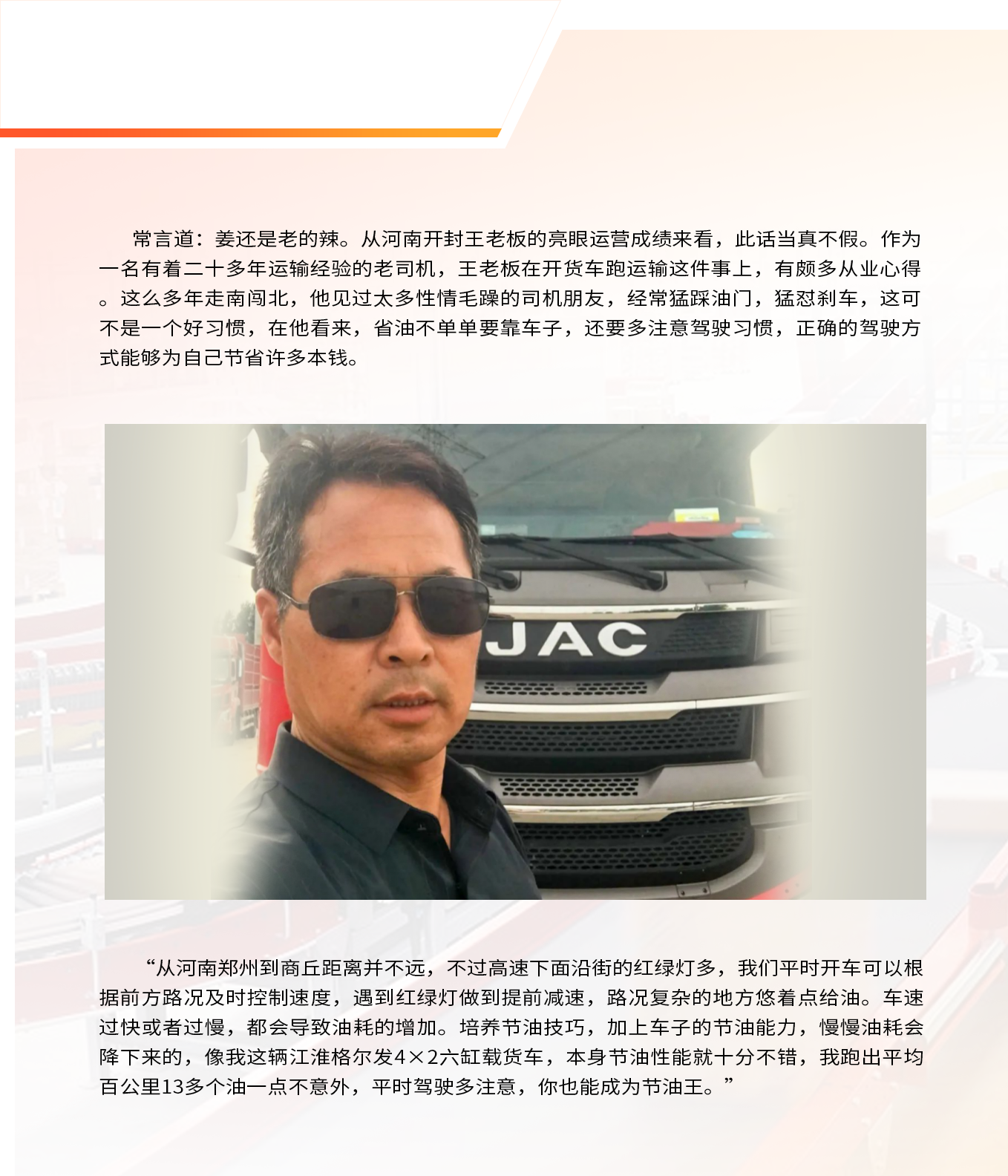 Ag亚洲集团(中国区)官方网站