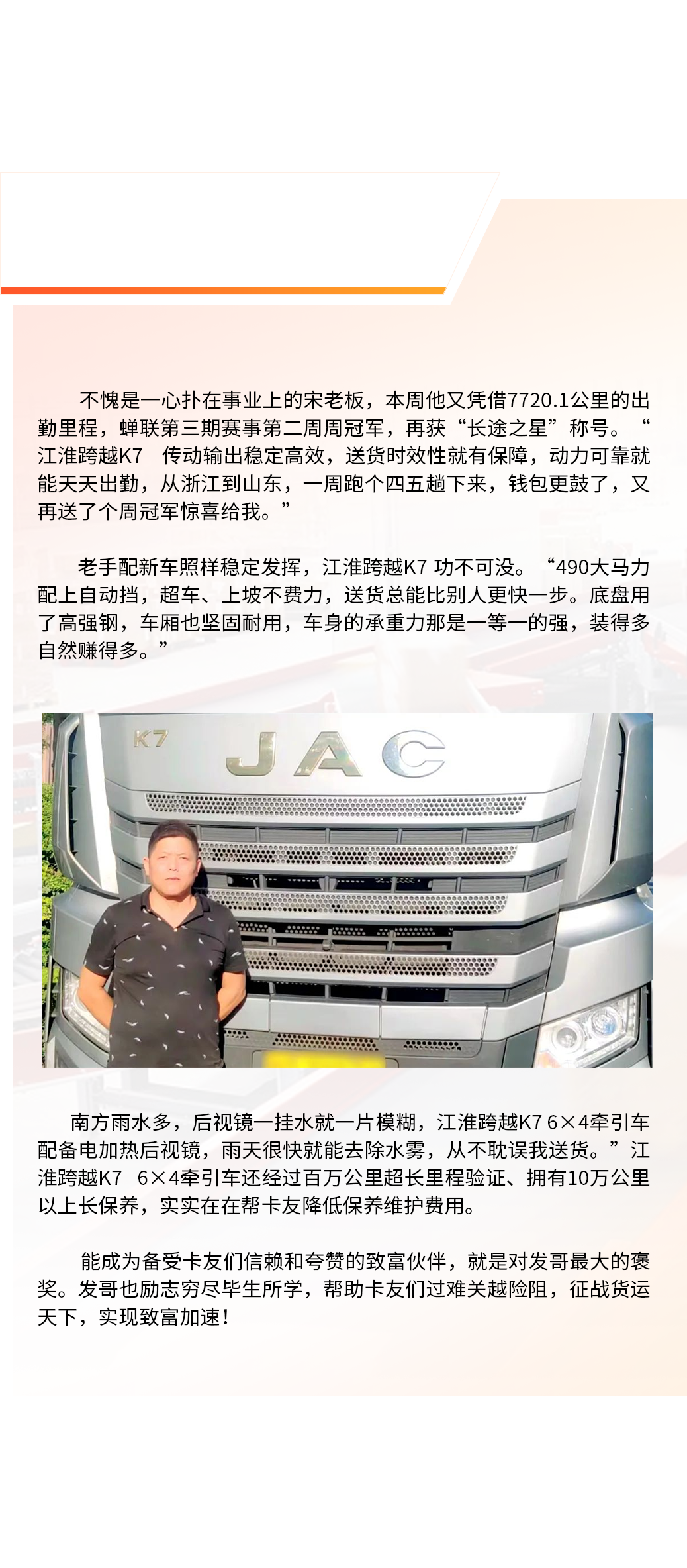 Ag亚洲集团(中国区)官方网站