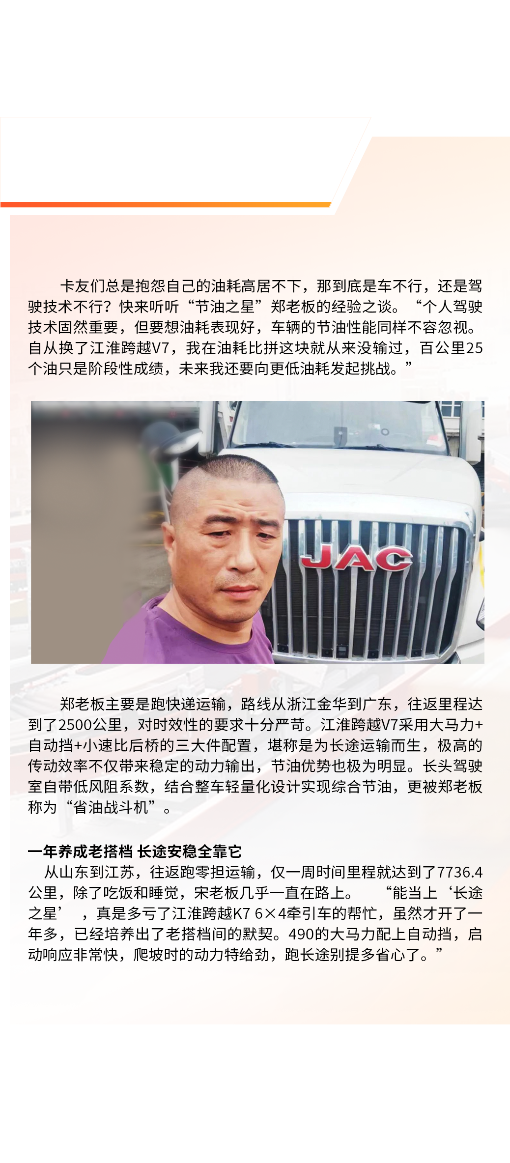 Ag亚洲集团(中国区)官方网站