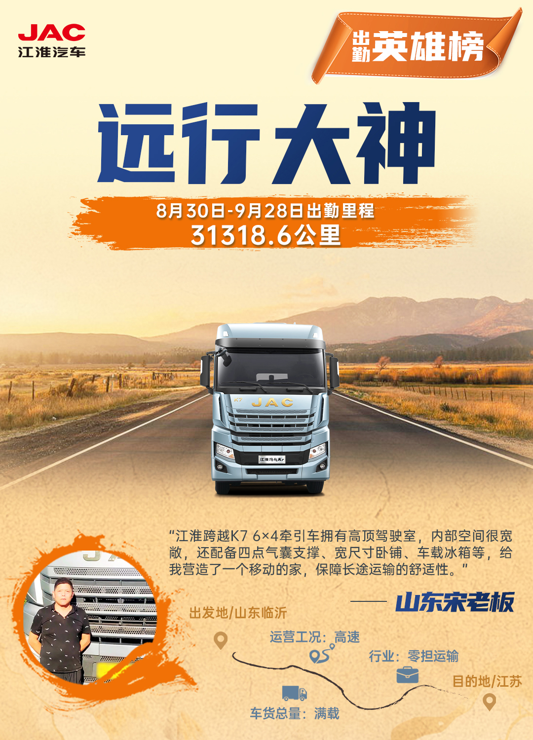 Ag亚洲集团(中国区)官方网站