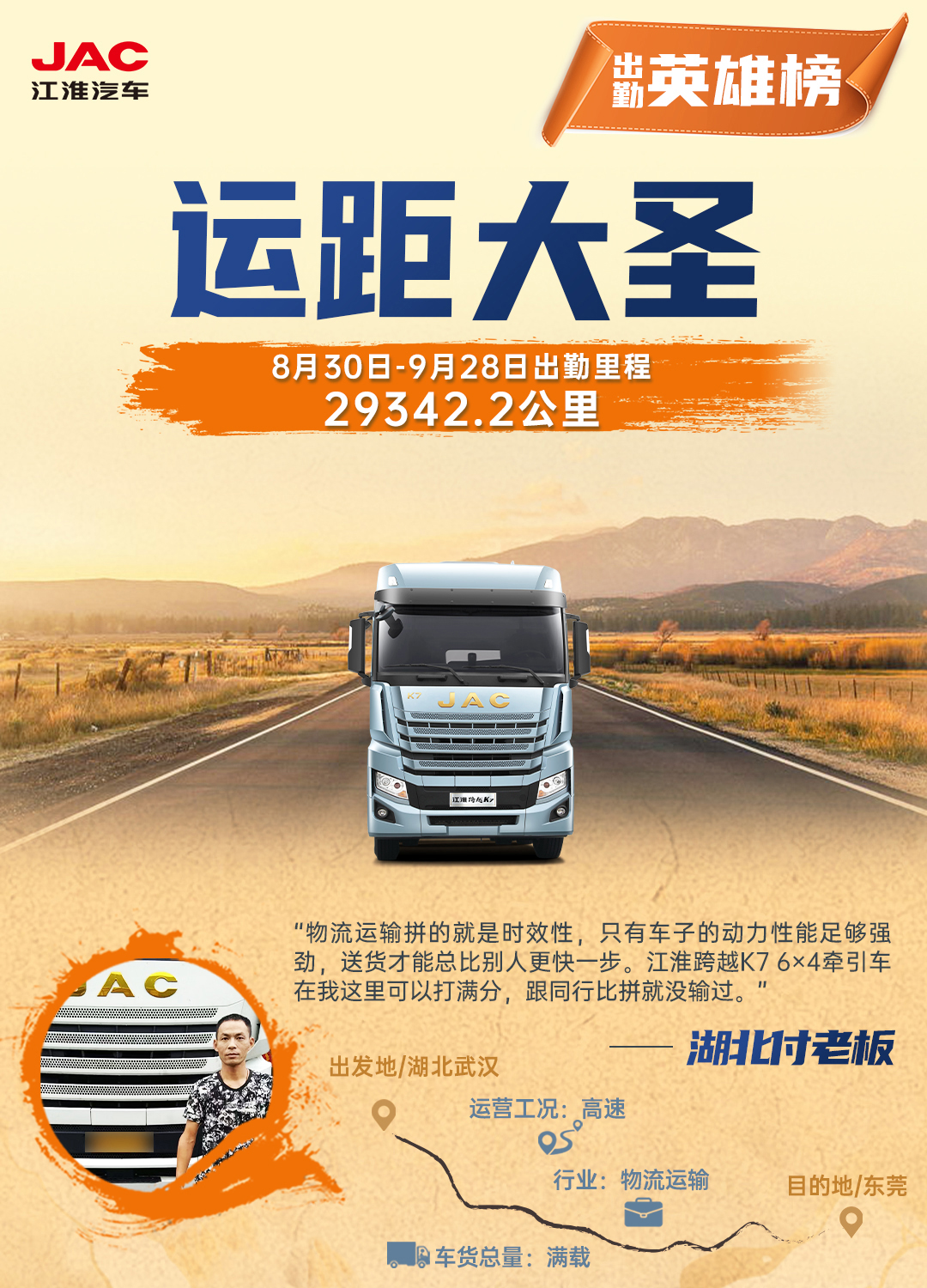 Ag亚洲集团(中国区)官方网站