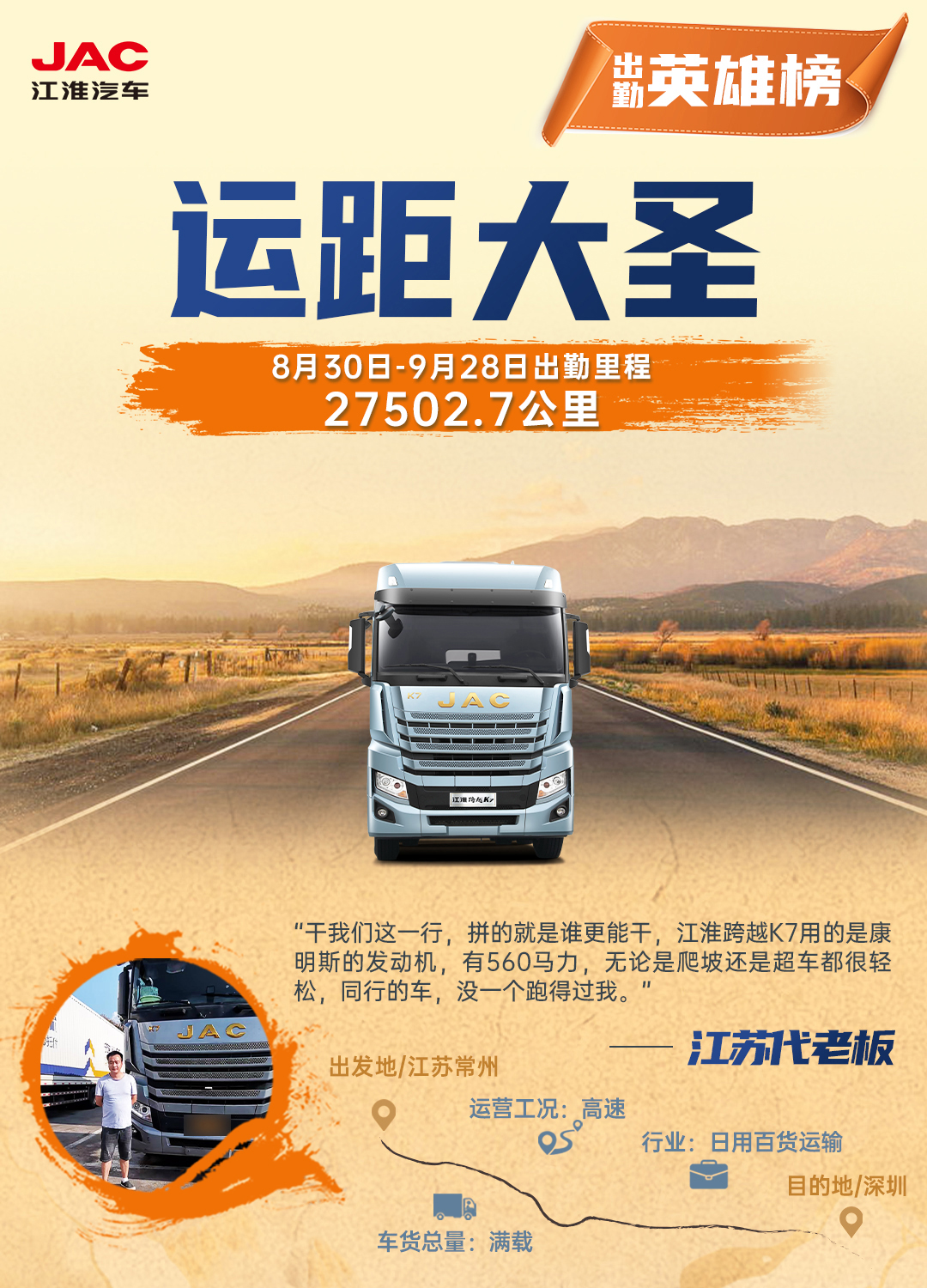 Ag亚洲集团(中国区)官方网站