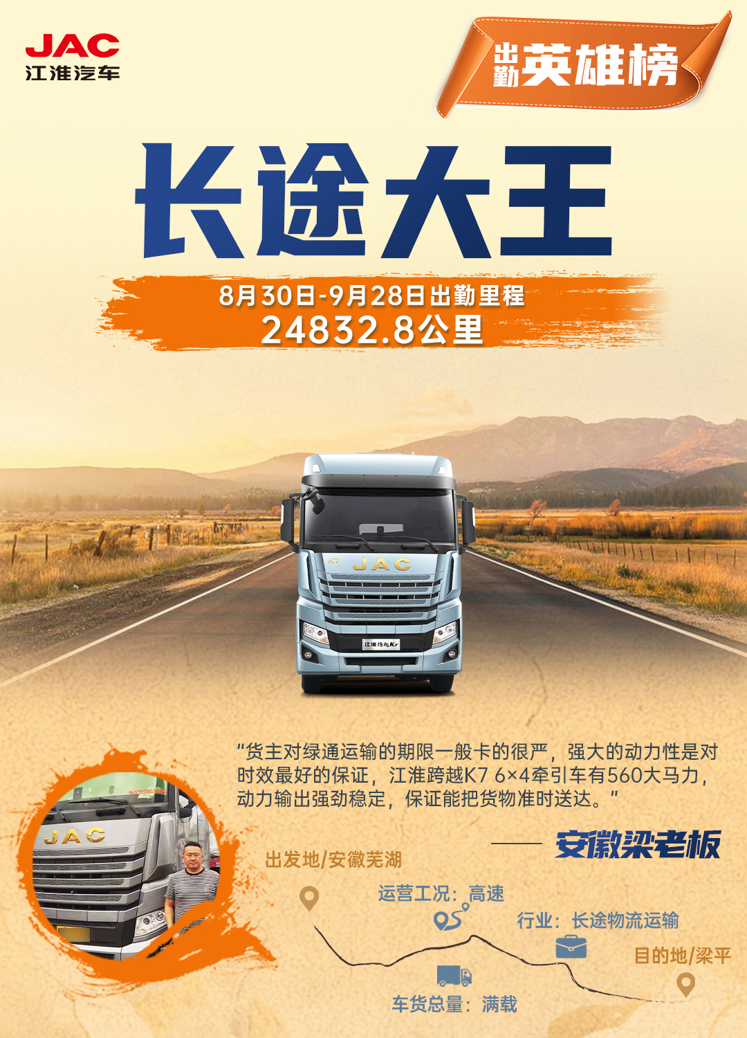 Ag亚洲集团(中国区)官方网站