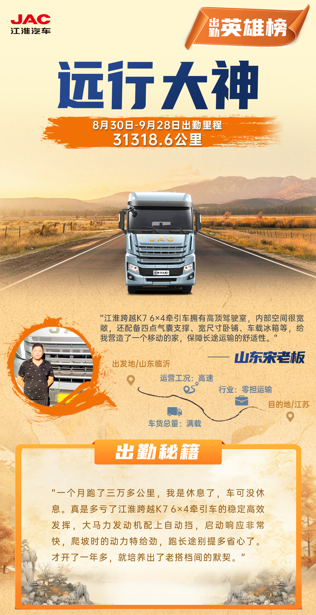 Ag亚洲集团(中国区)官方网站