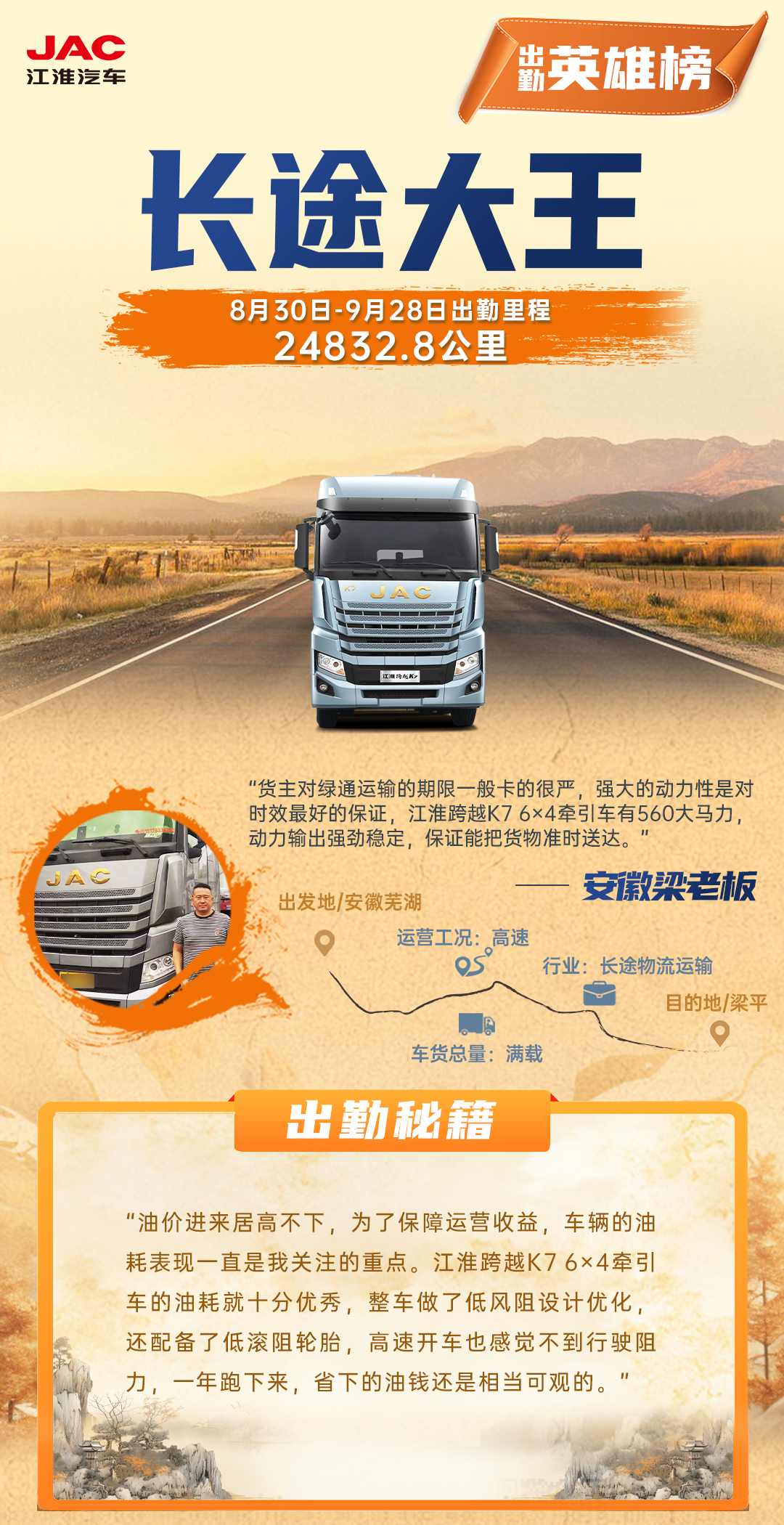 Ag亚洲集团(中国区)官方网站