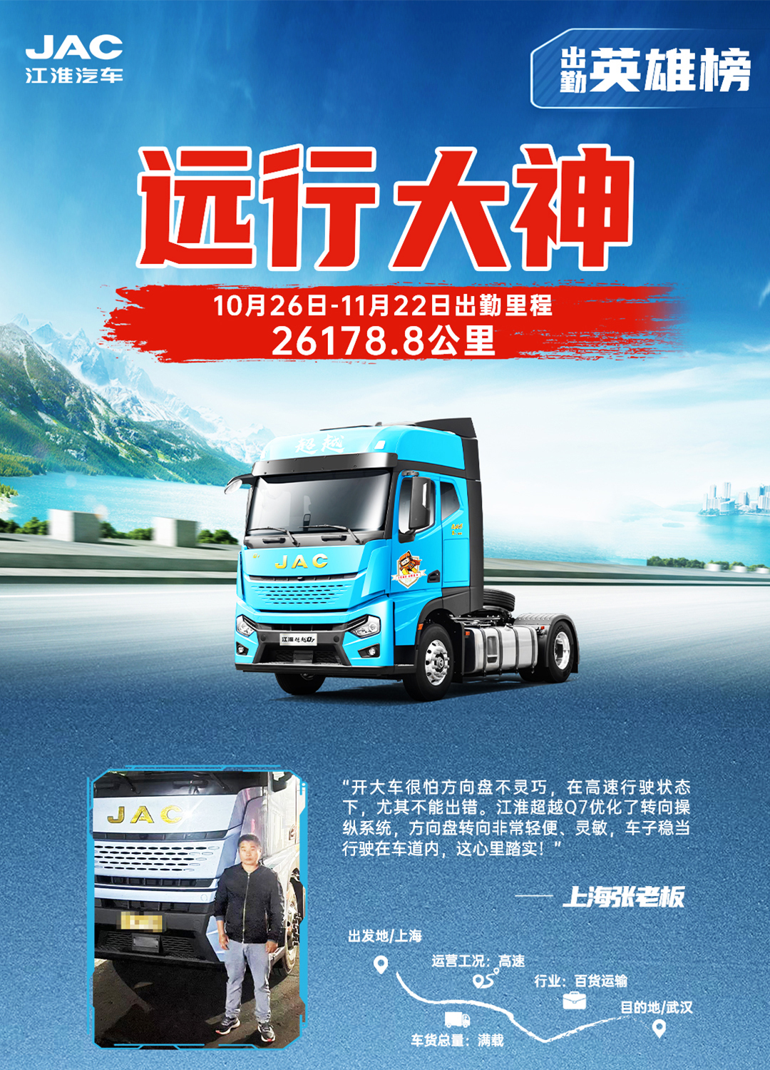 Ag亚洲集团(中国区)官方网站