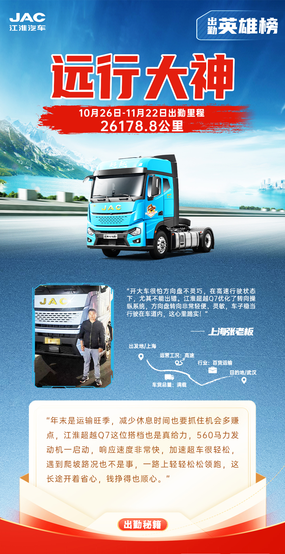 Ag亚洲集团(中国区)官方网站