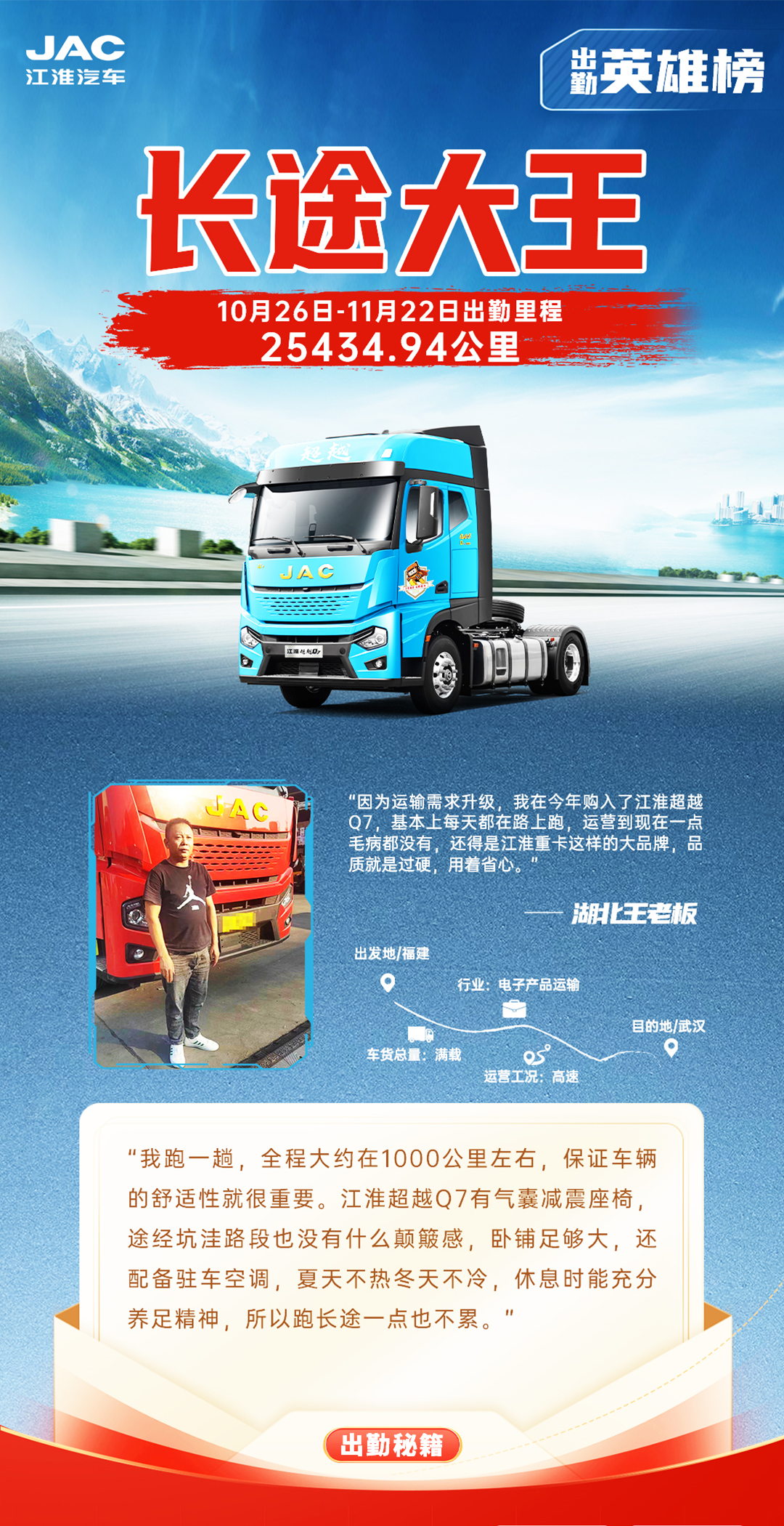 Ag亚洲集团(中国区)官方网站