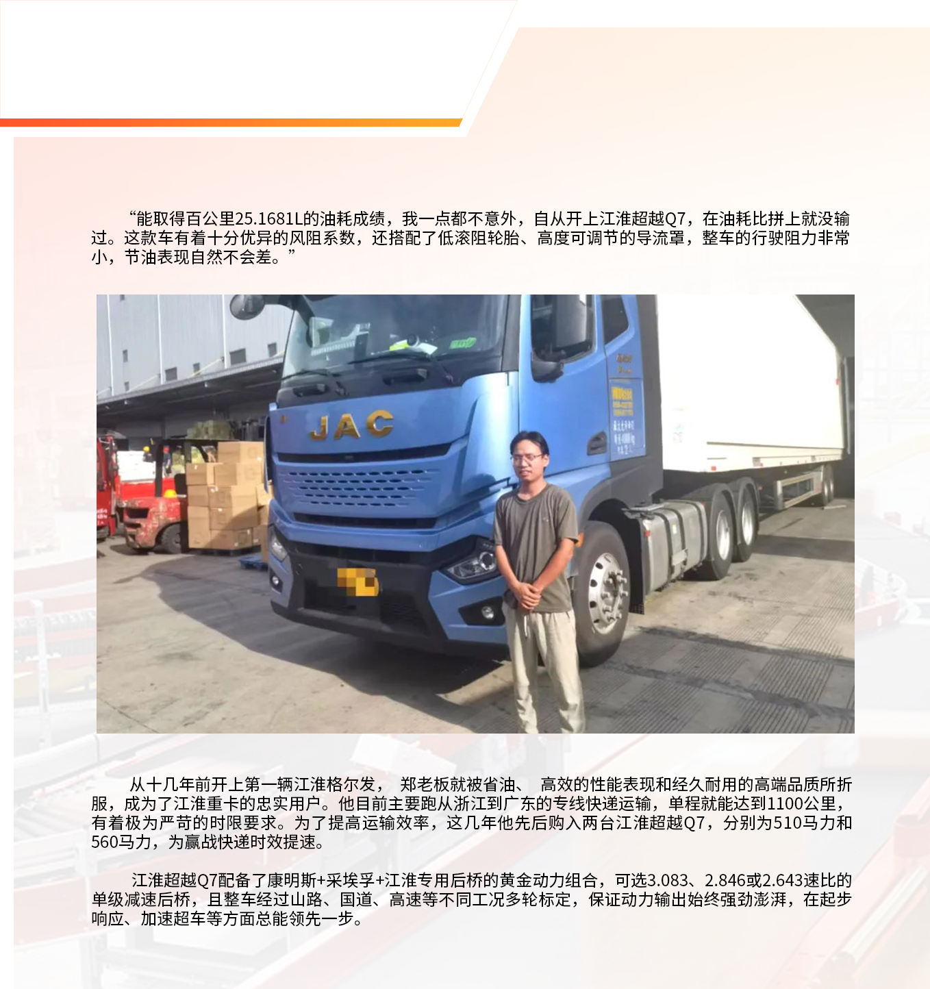 Ag亚洲集团(中国区)官方网站