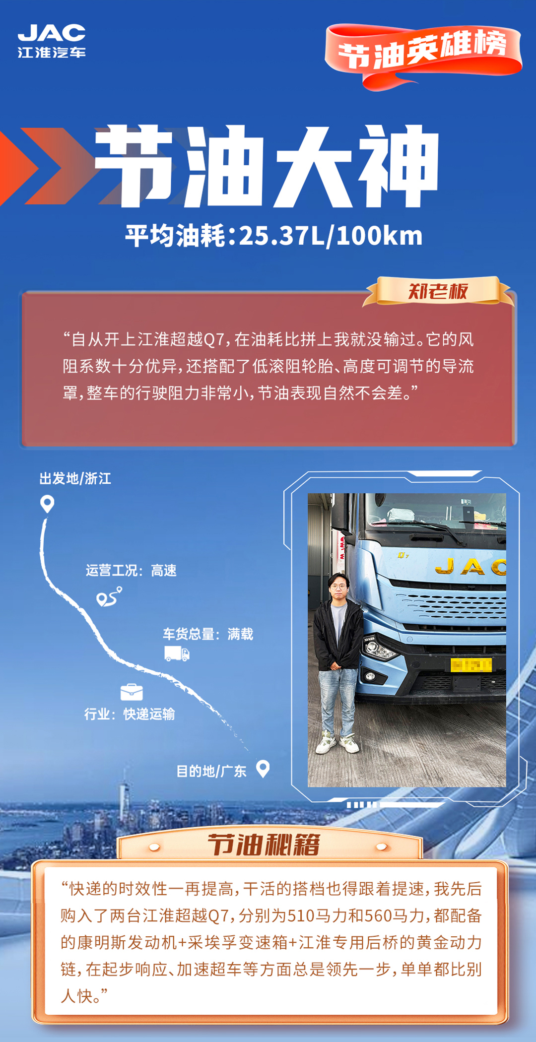 Ag亚洲集团(中国区)官方网站