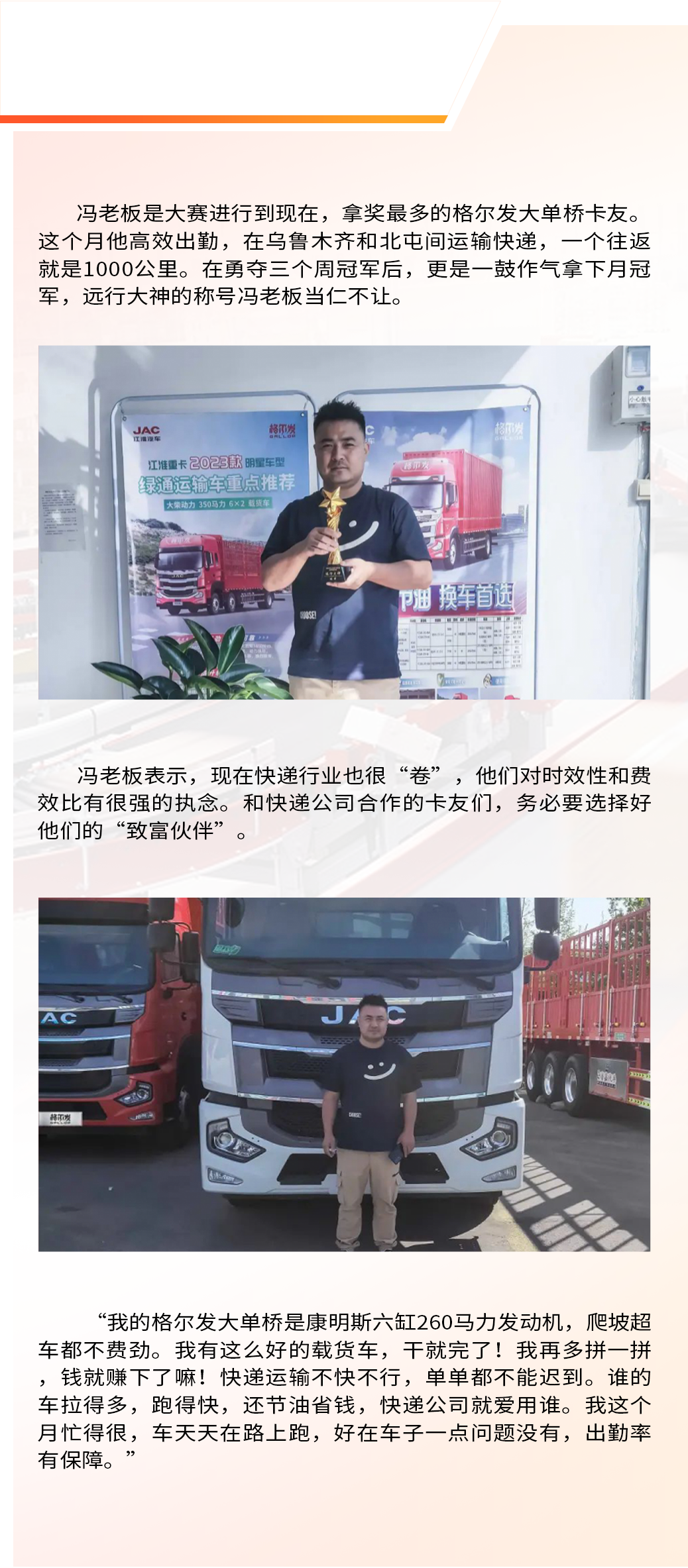 Ag亚洲集团(中国区)官方网站