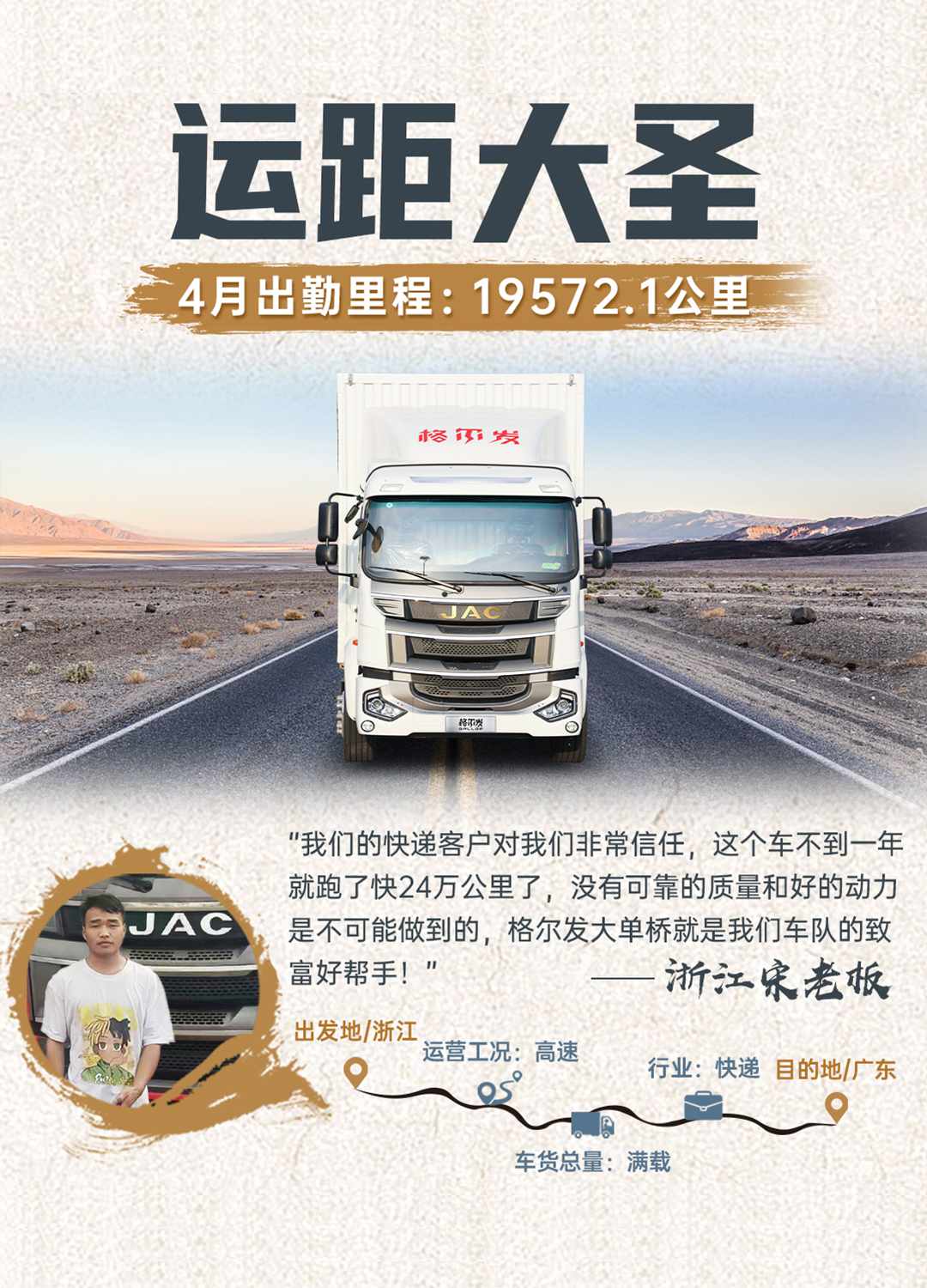 Ag亚洲集团(中国区)官方网站