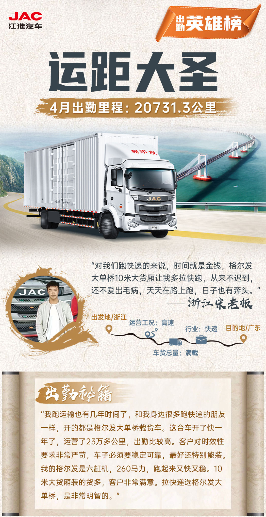 Ag亚洲集团(中国区)官方网站