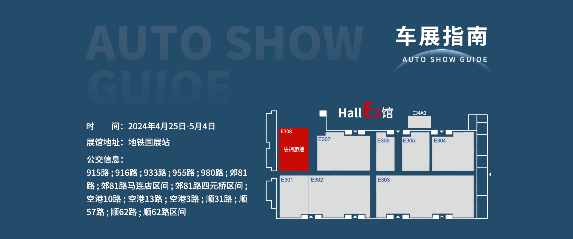 Ag亚洲集团(中国区)官方网站