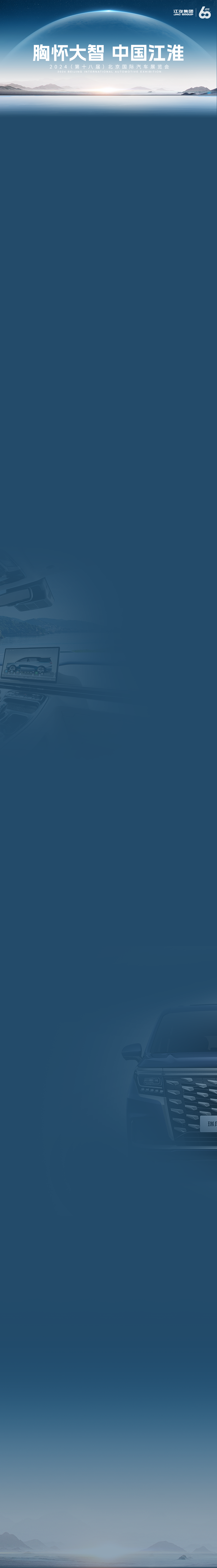 Ag亚洲集团(中国区)官方网站