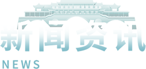Ag亚洲集团(中国区)官方网站