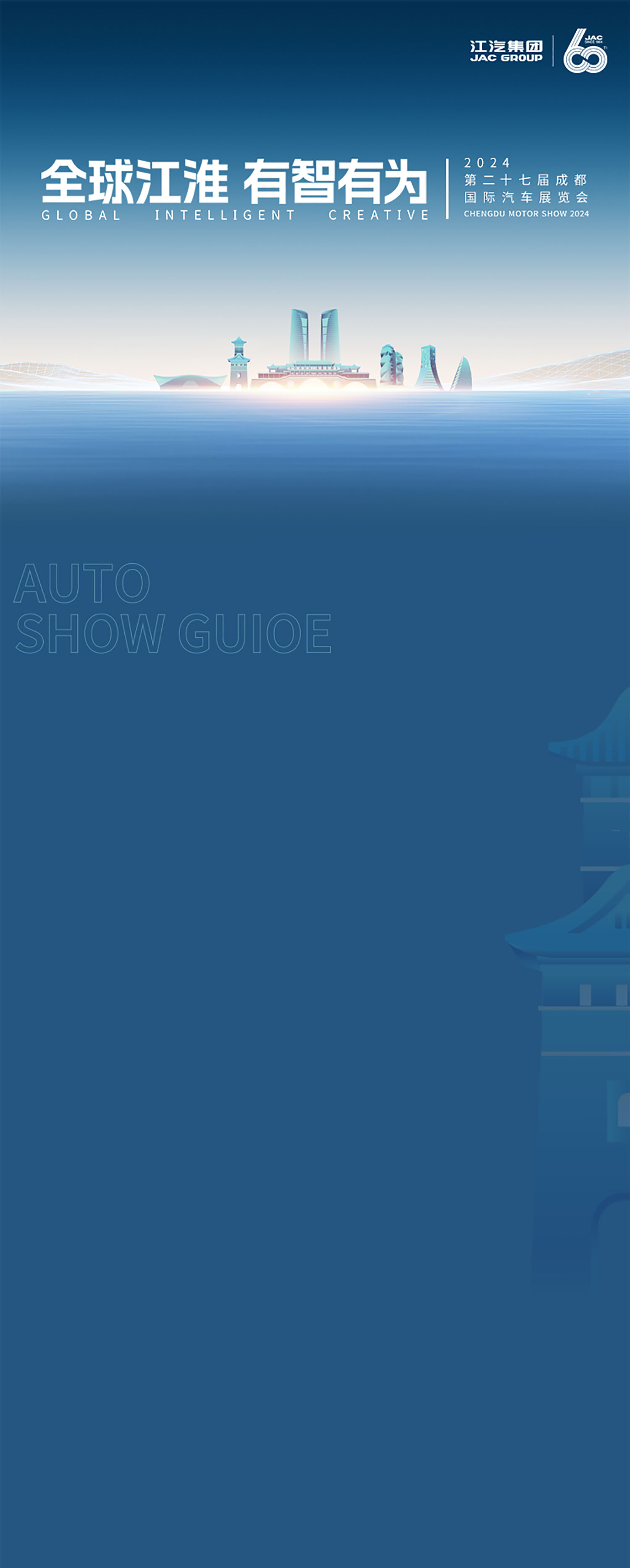 Ag亚洲集团(中国区)官方网站