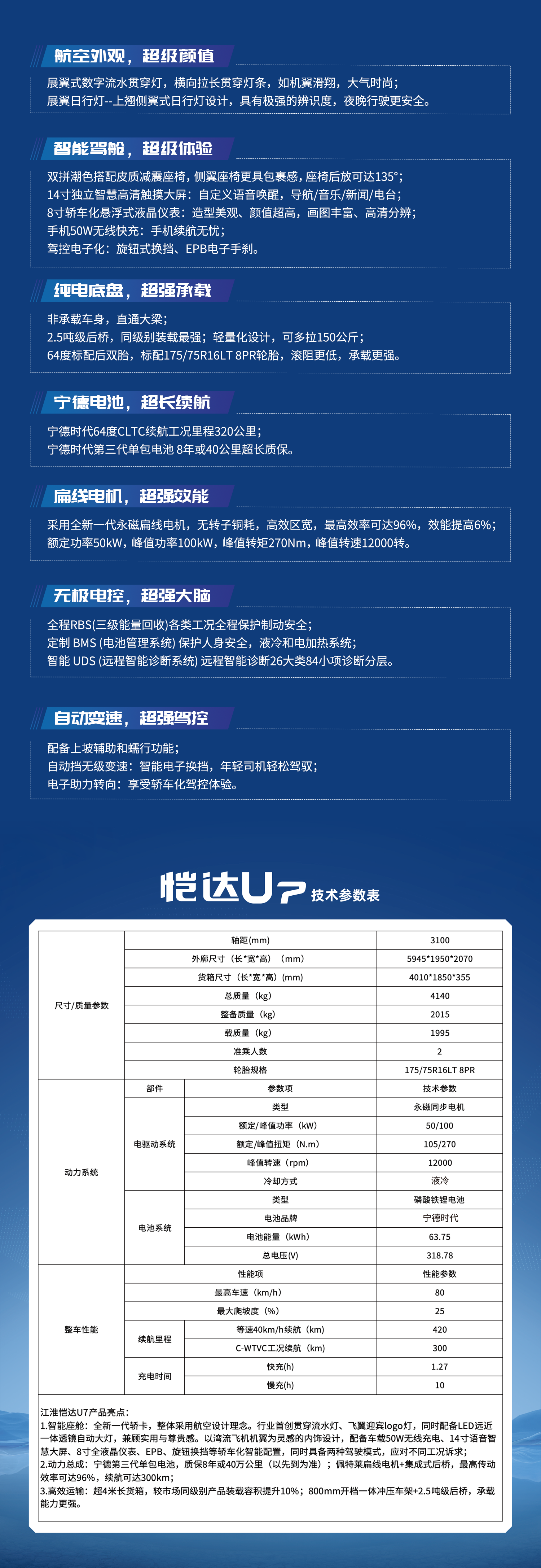 Ag亚洲集团(中国区)官方网站