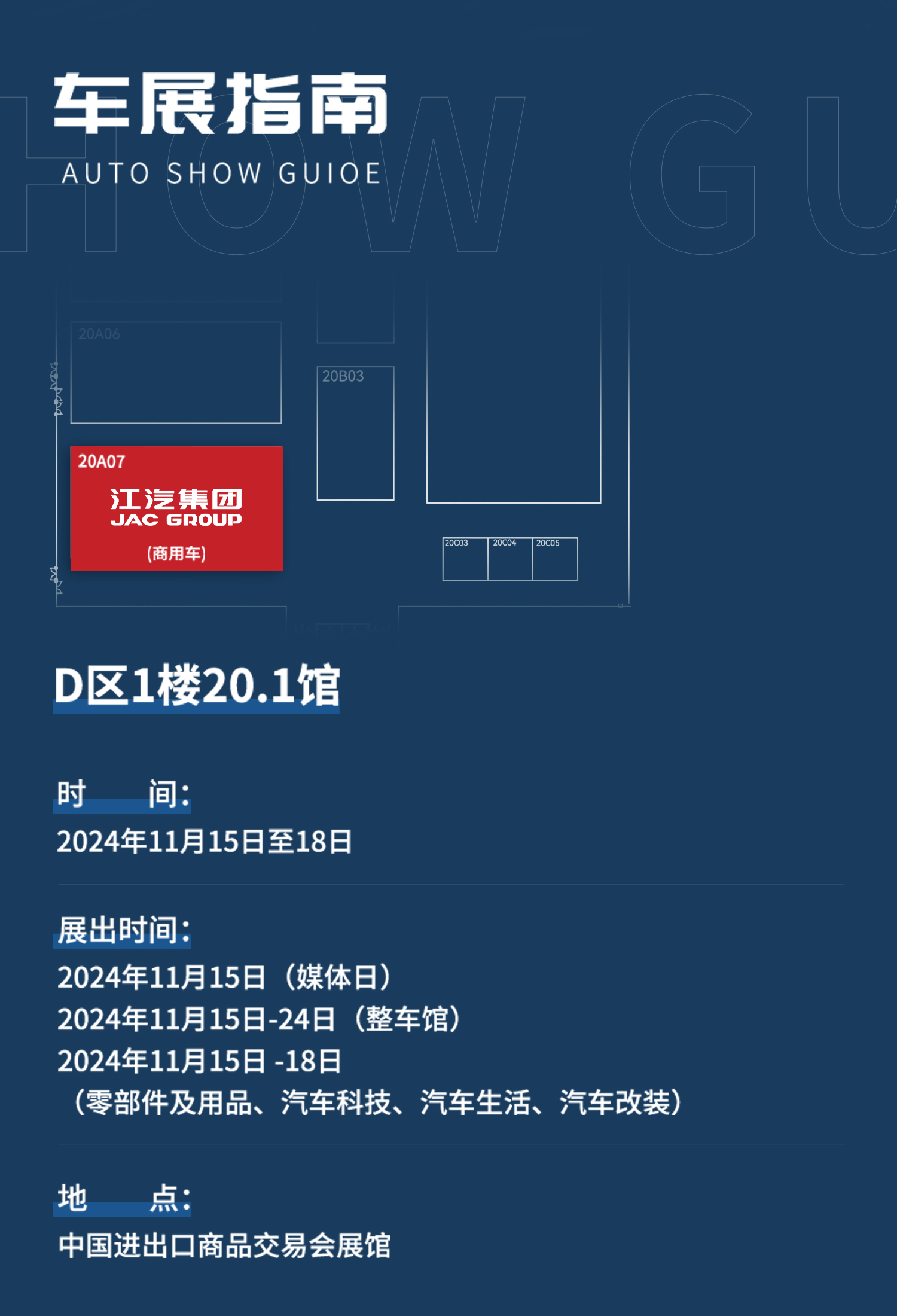 Ag亚洲集团(中国区)官方网站