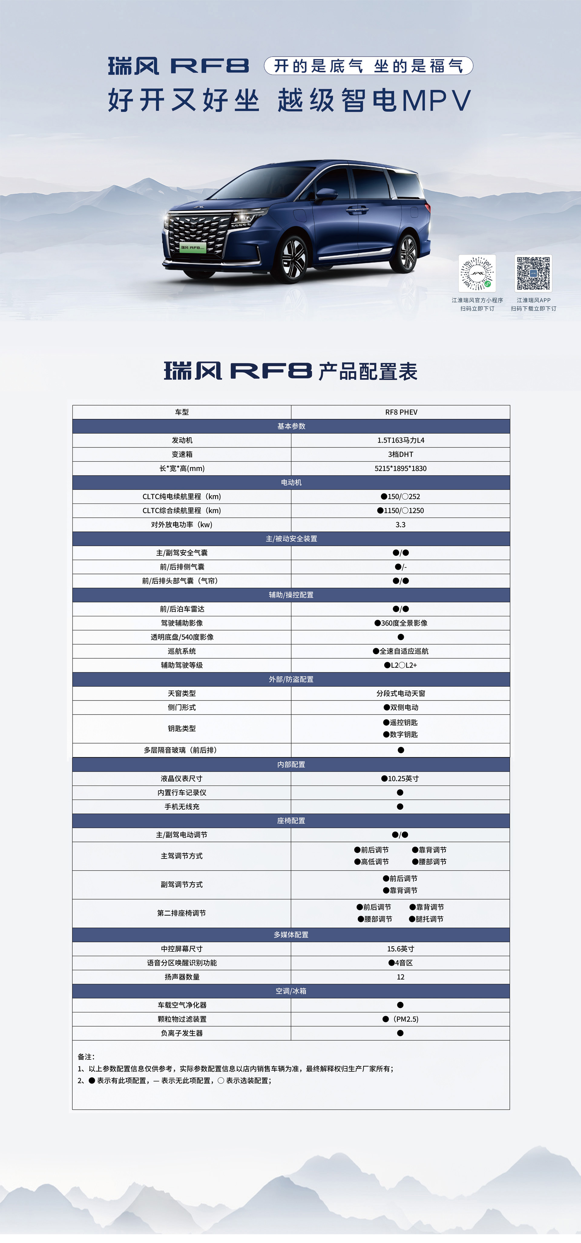 Ag亚洲集团(中国区)官方网站