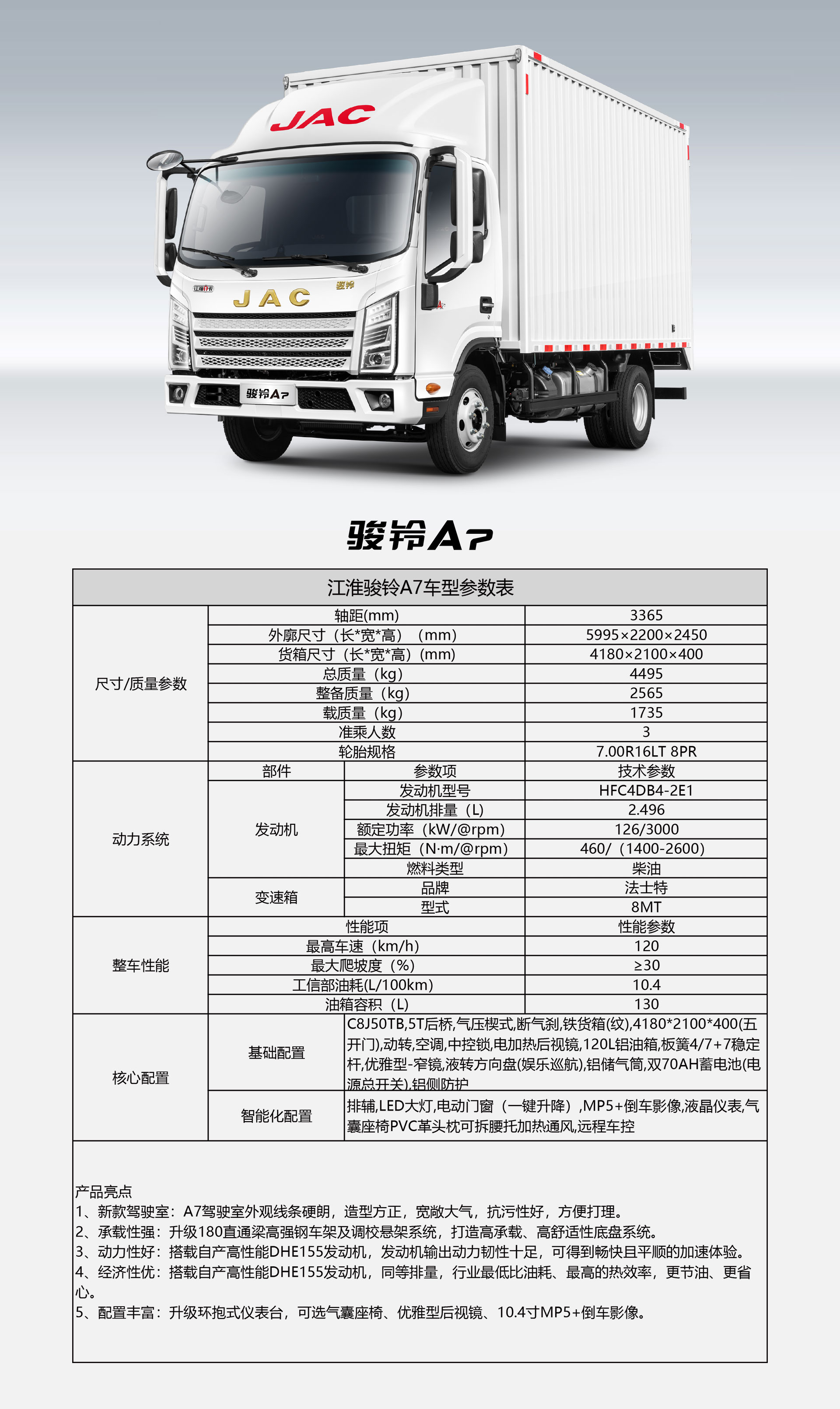 Ag亚洲集团(中国区)官方网站