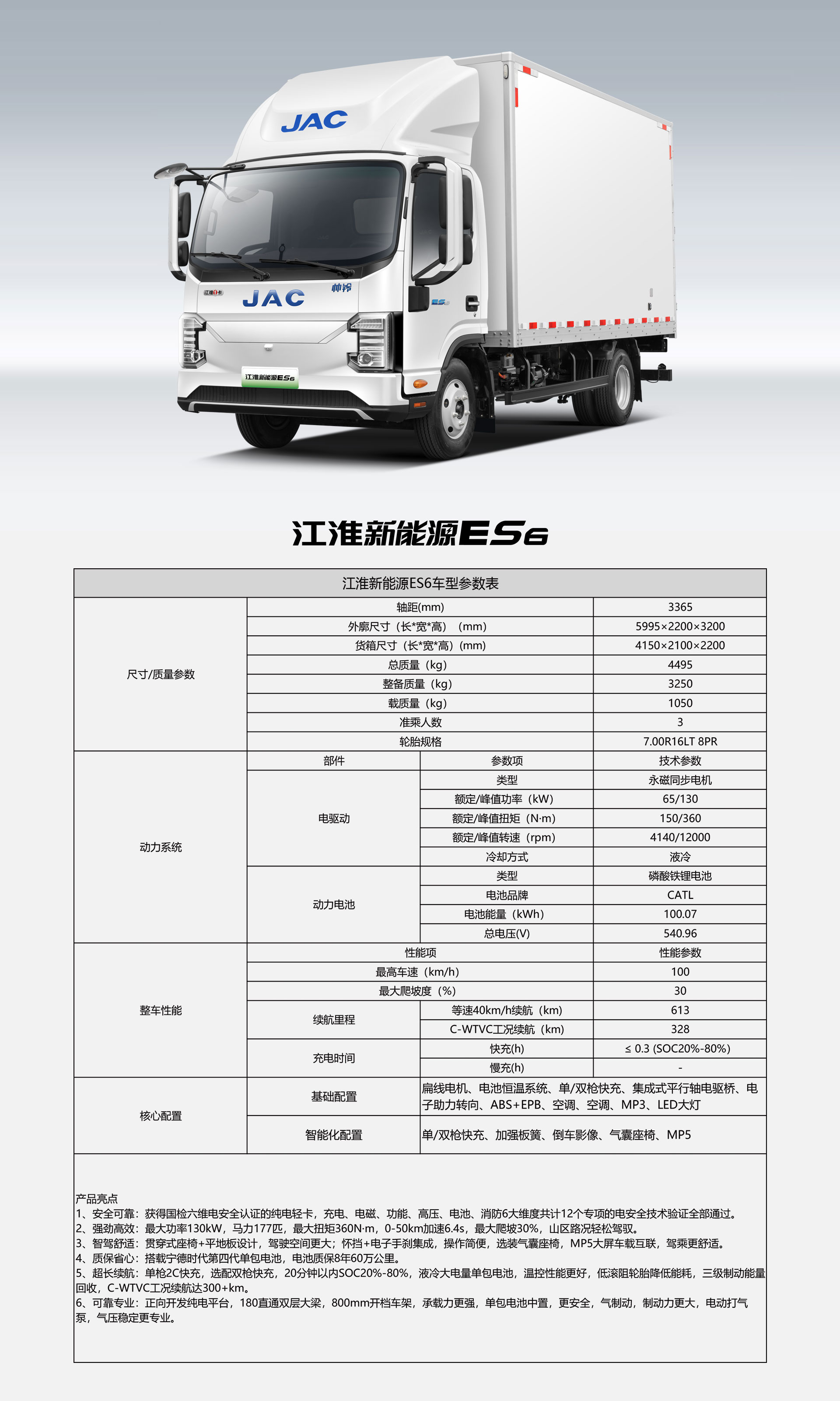Ag亚洲集团(中国区)官方网站