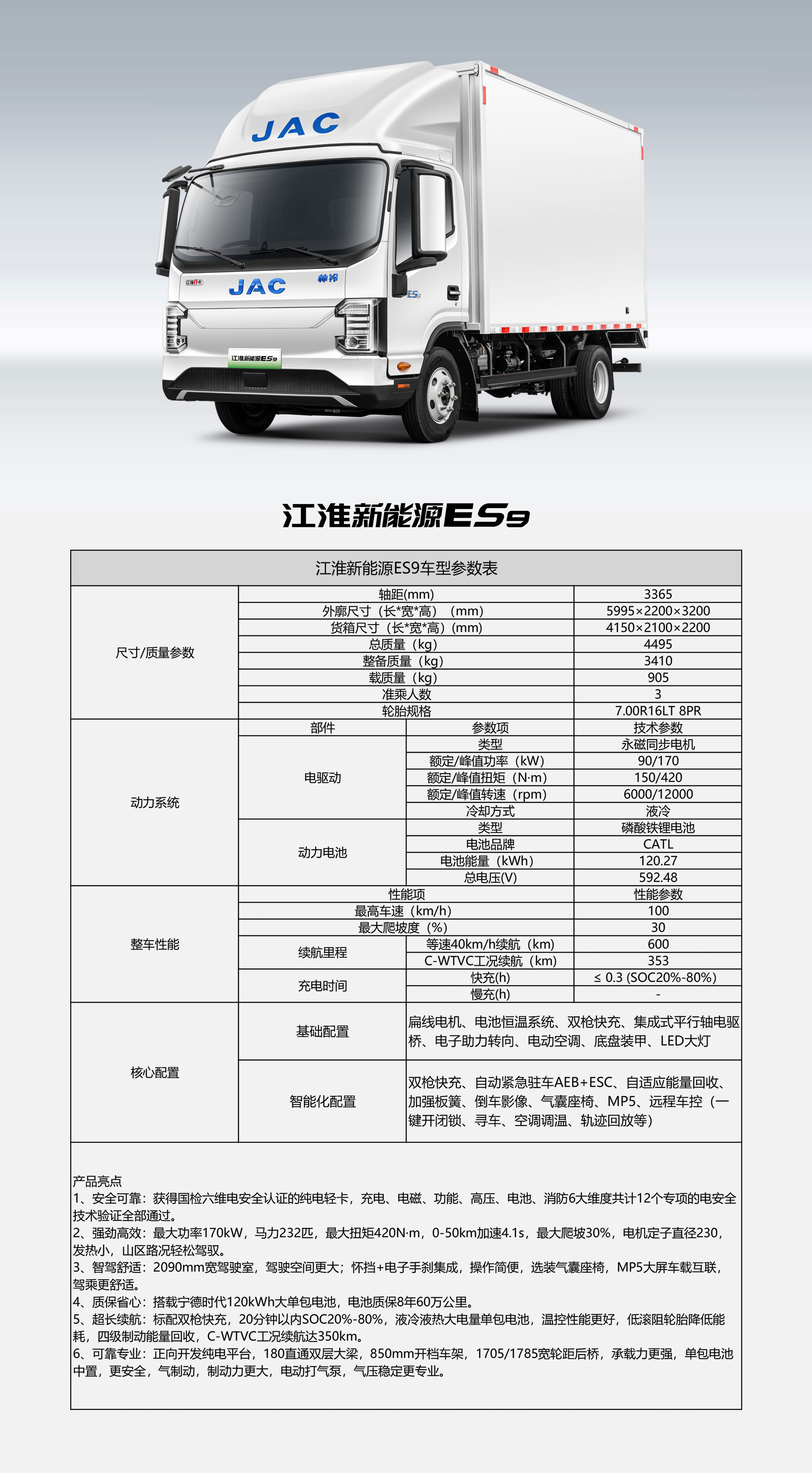 Ag亚洲集团(中国区)官方网站