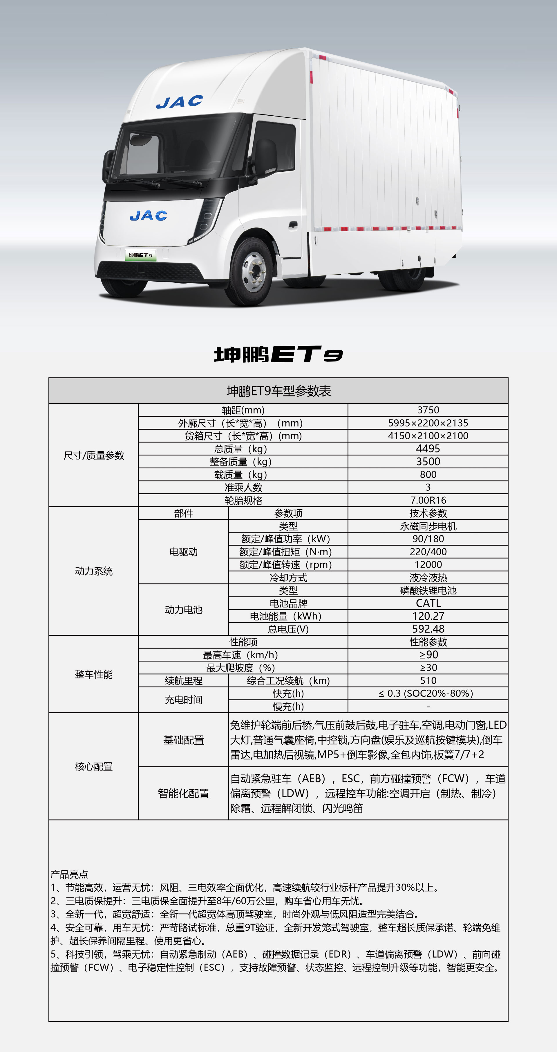 Ag亚洲集团(中国区)官方网站