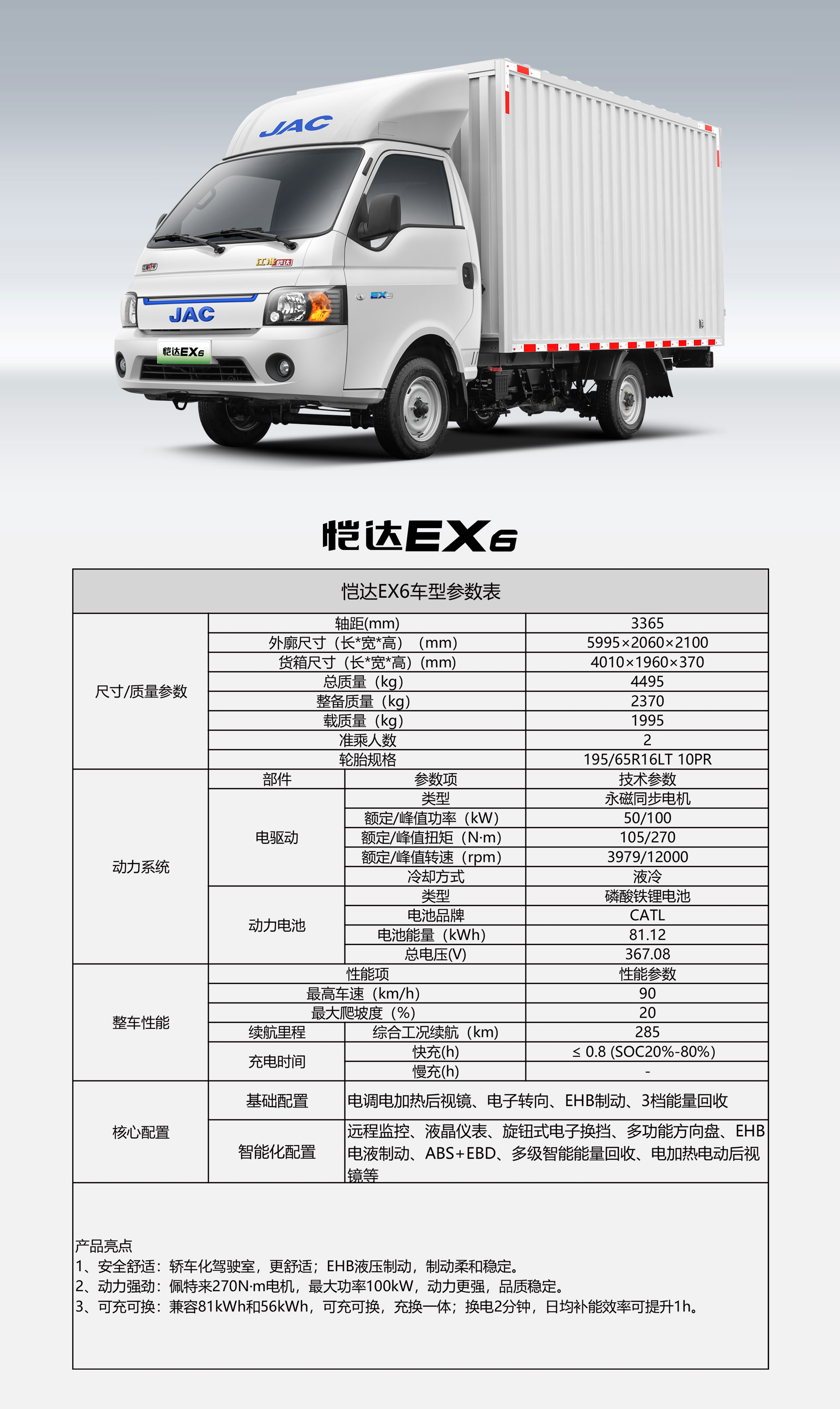 Ag亚洲集团(中国区)官方网站