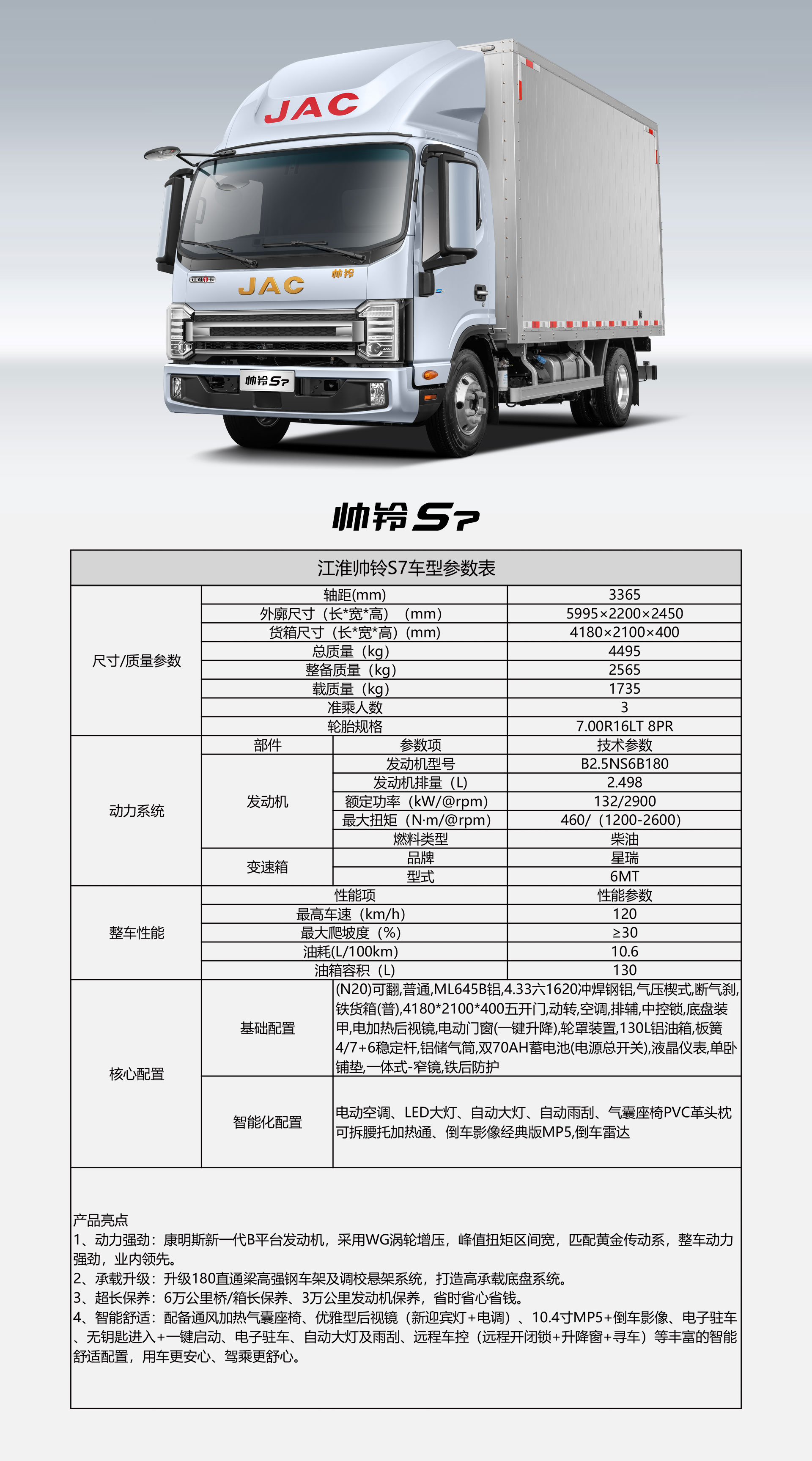 Ag亚洲集团(中国区)官方网站