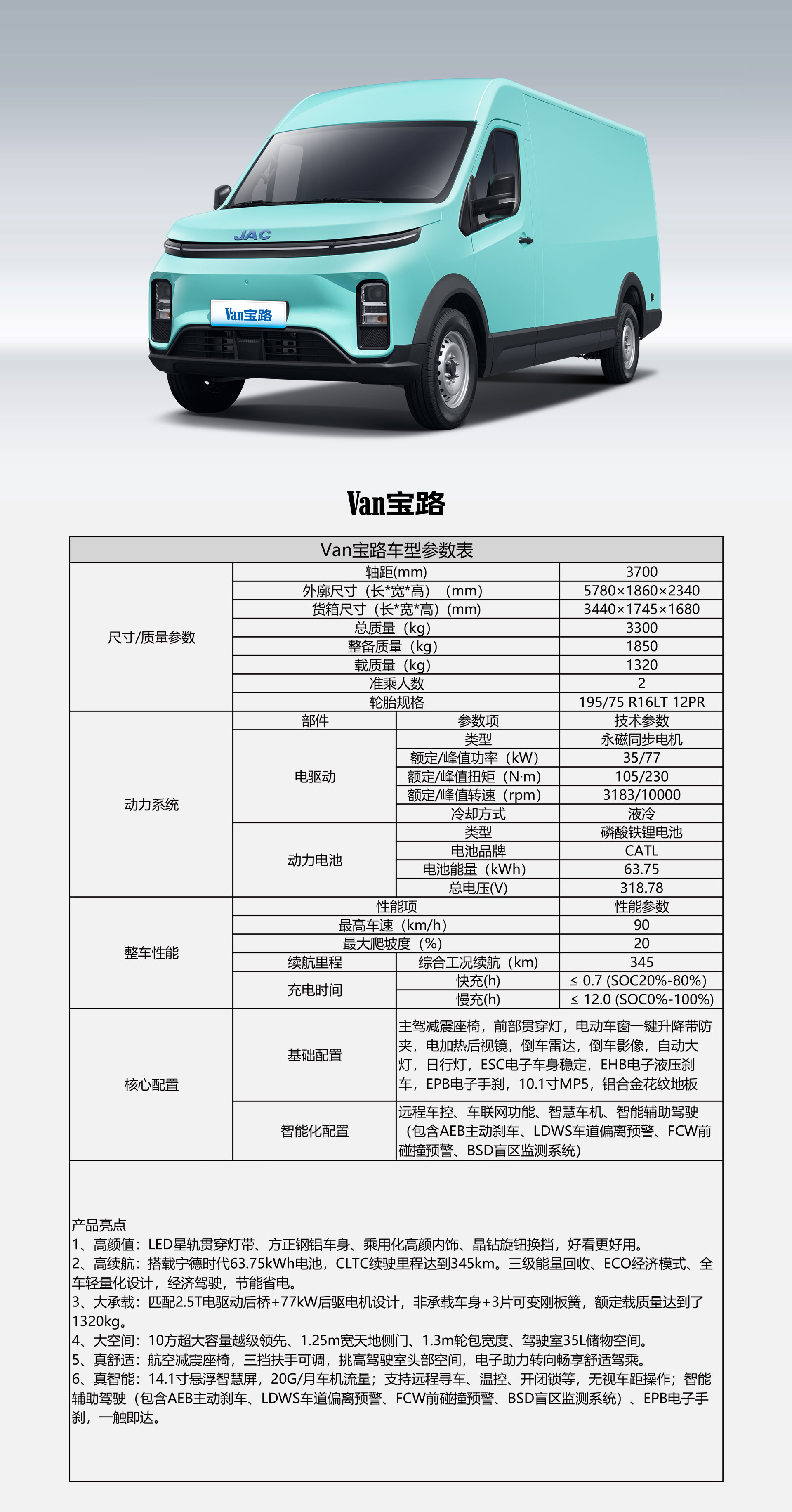 Ag亚洲集团(中国区)官方网站