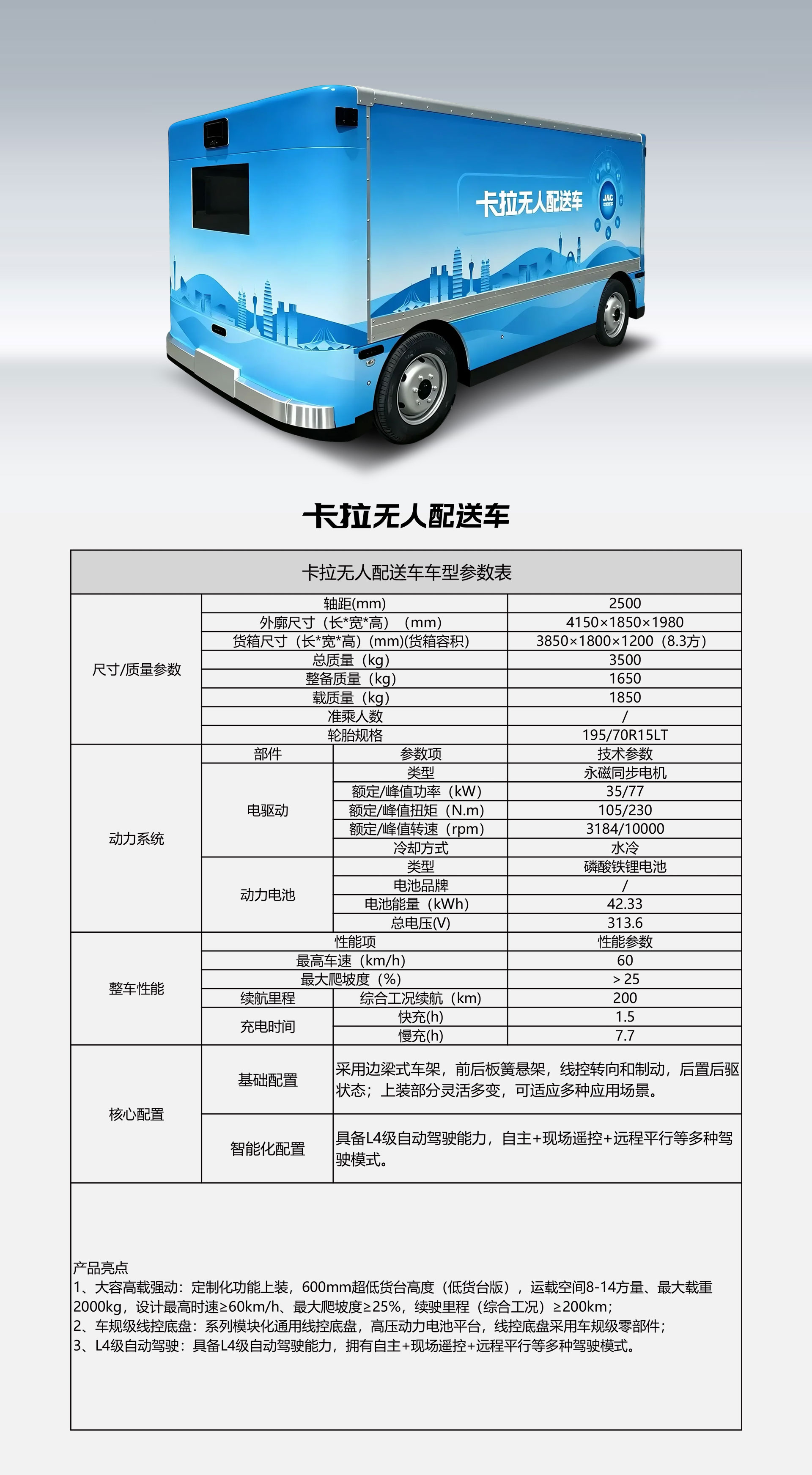 Ag亚洲集团(中国区)官方网站