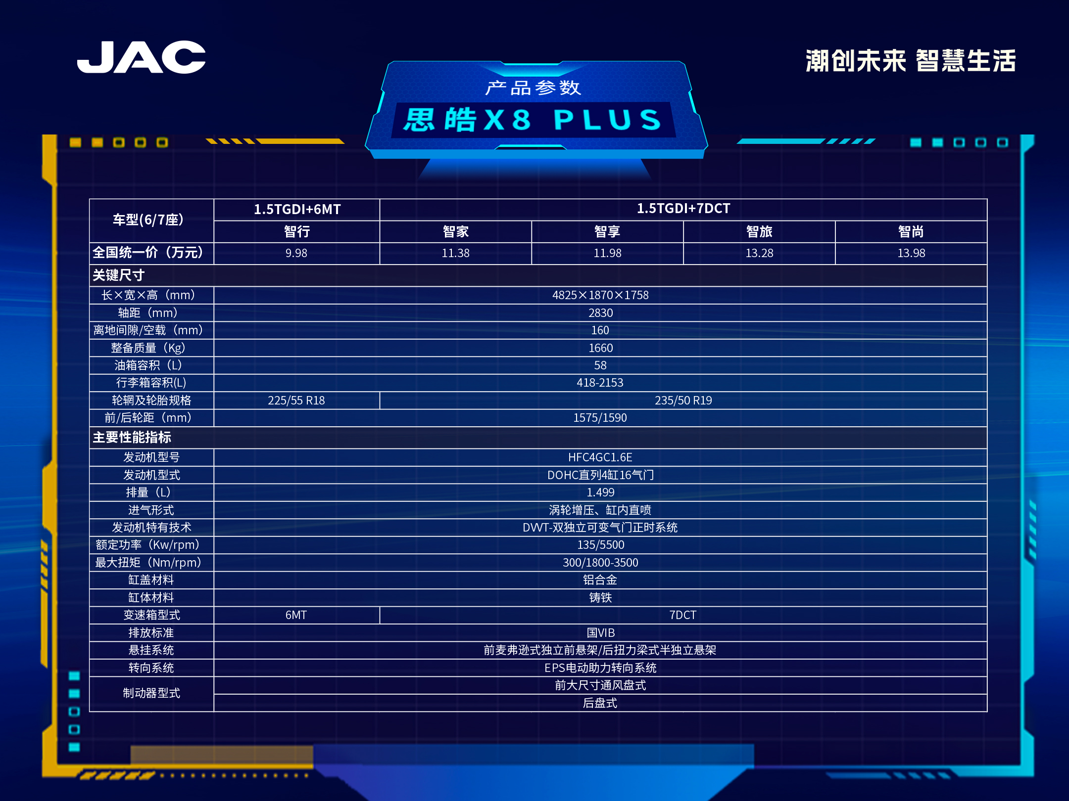 Ag亚洲集团(中国区)官方网站